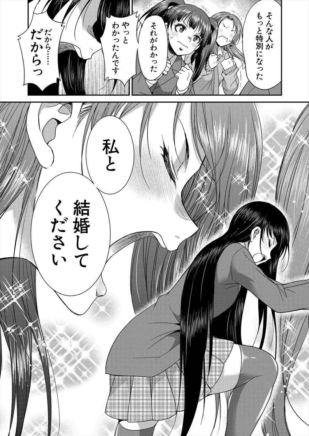 Page 427