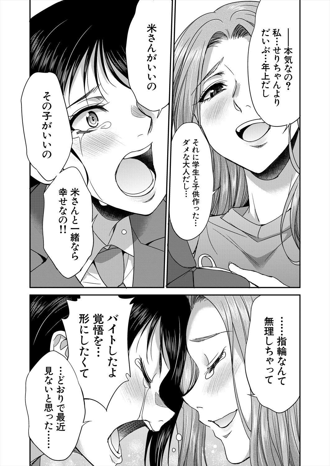 Page 428