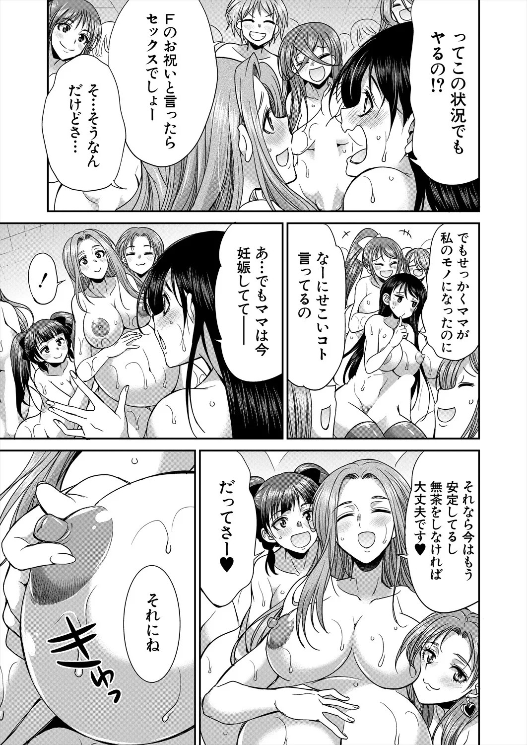 Page 431