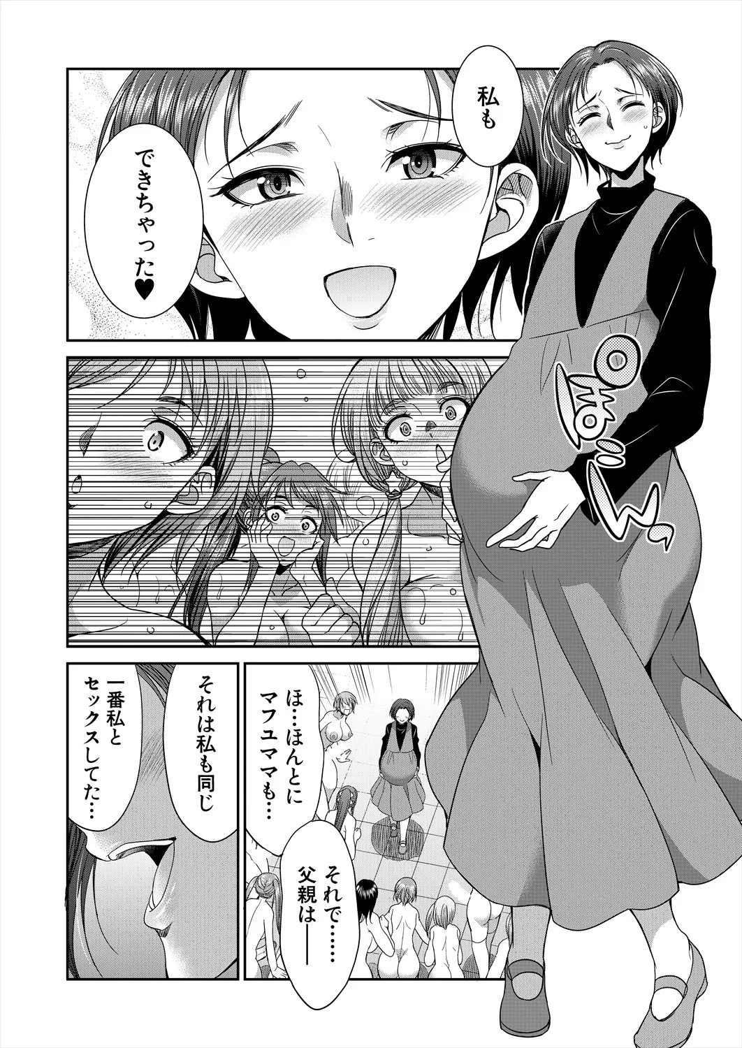 Page 436