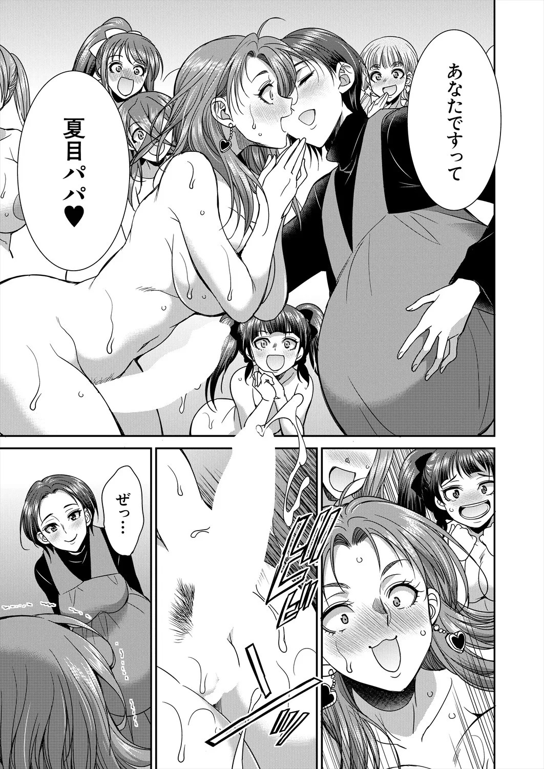 Page 437
