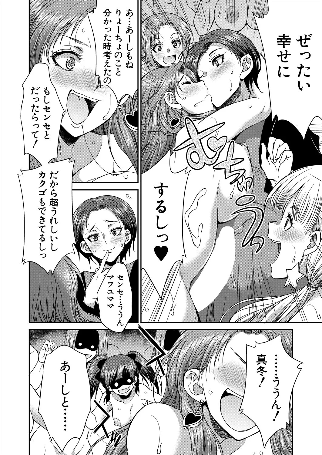 Page 438