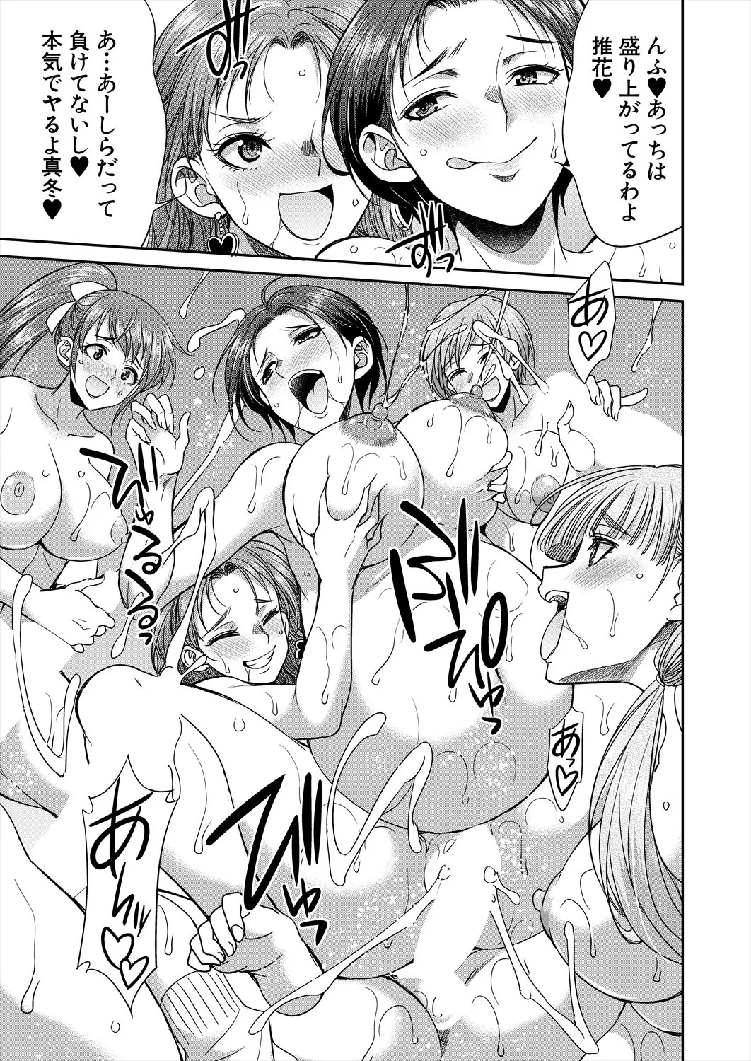 Page 441