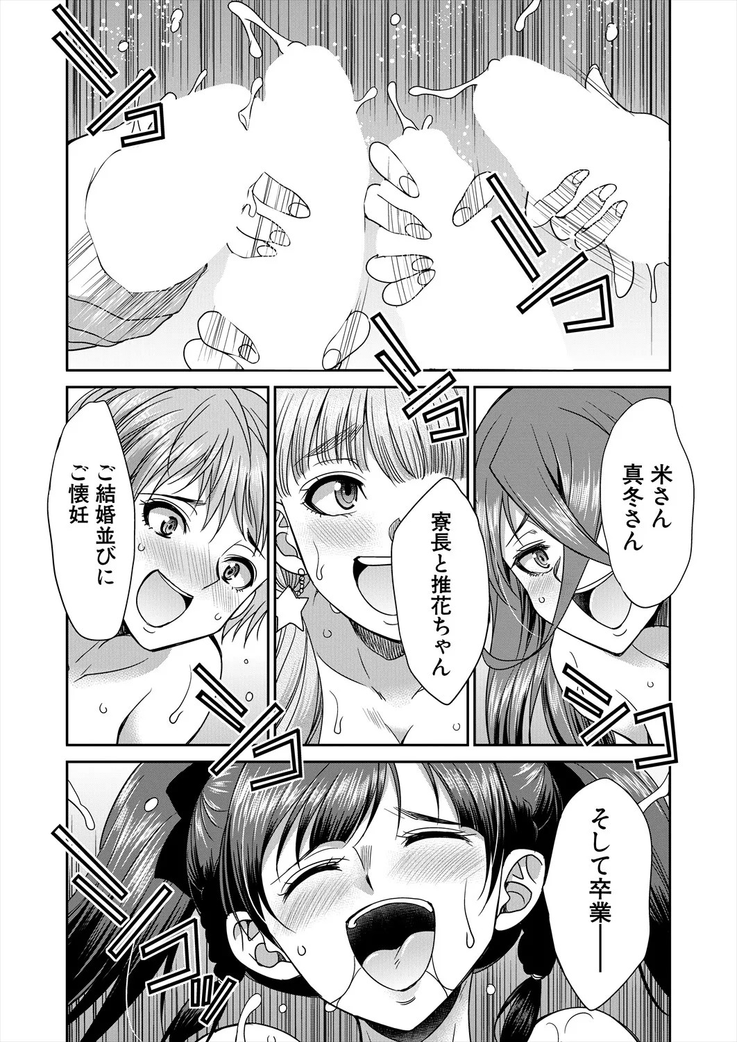 Page 445