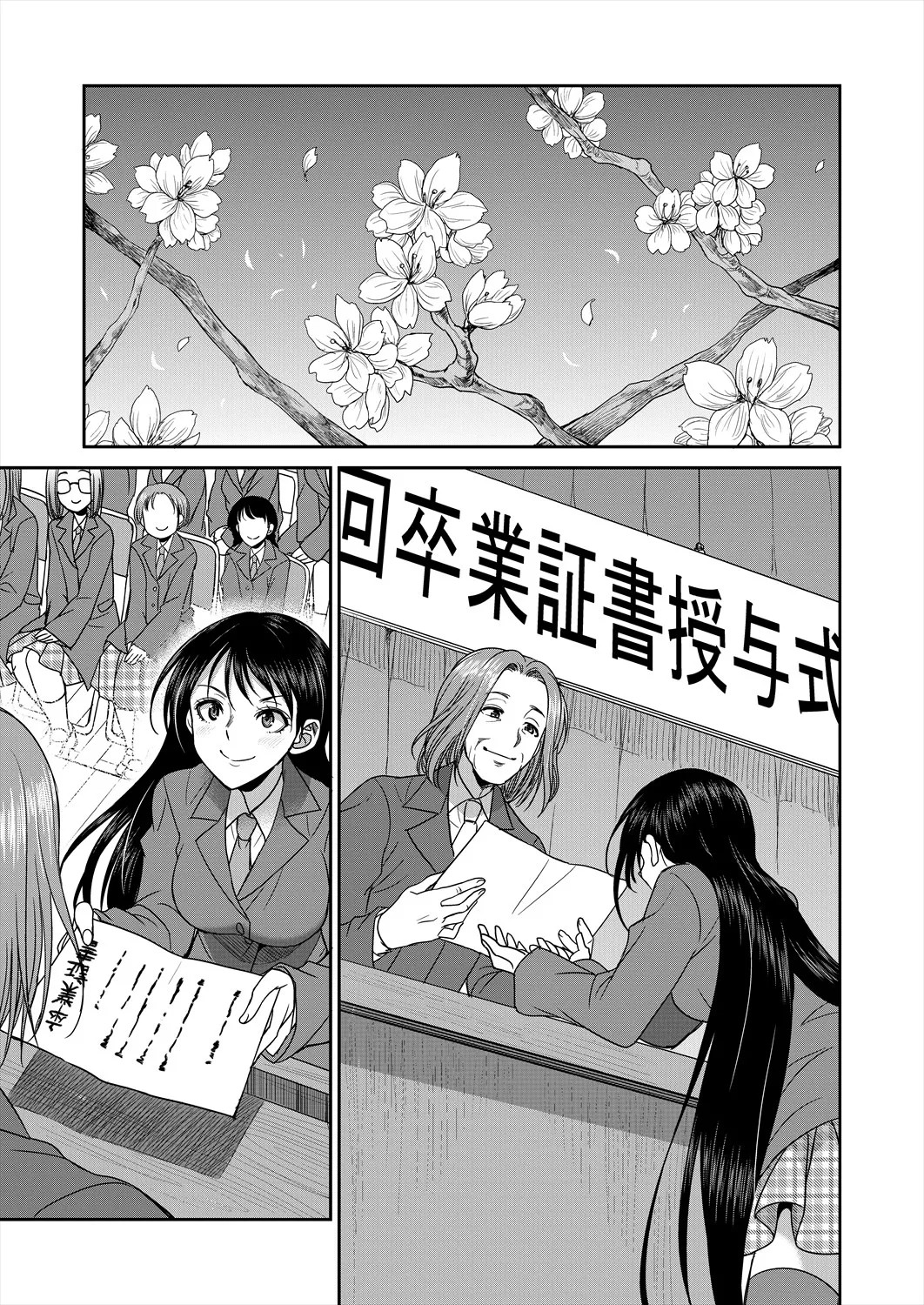 Page 449