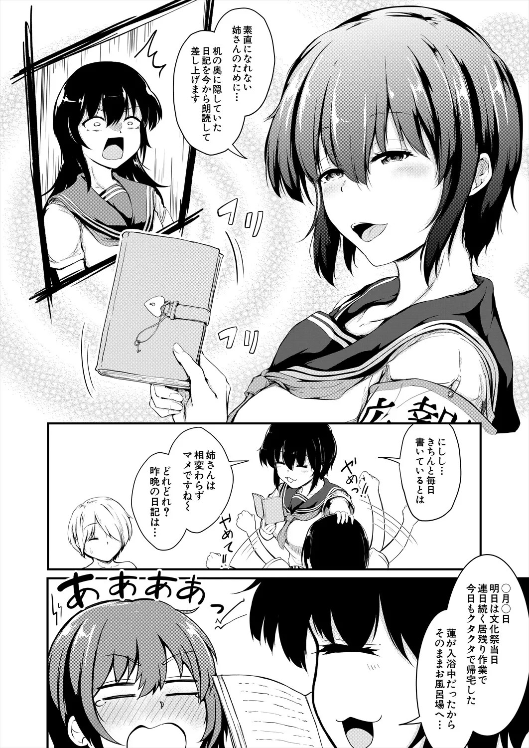 Page 466
