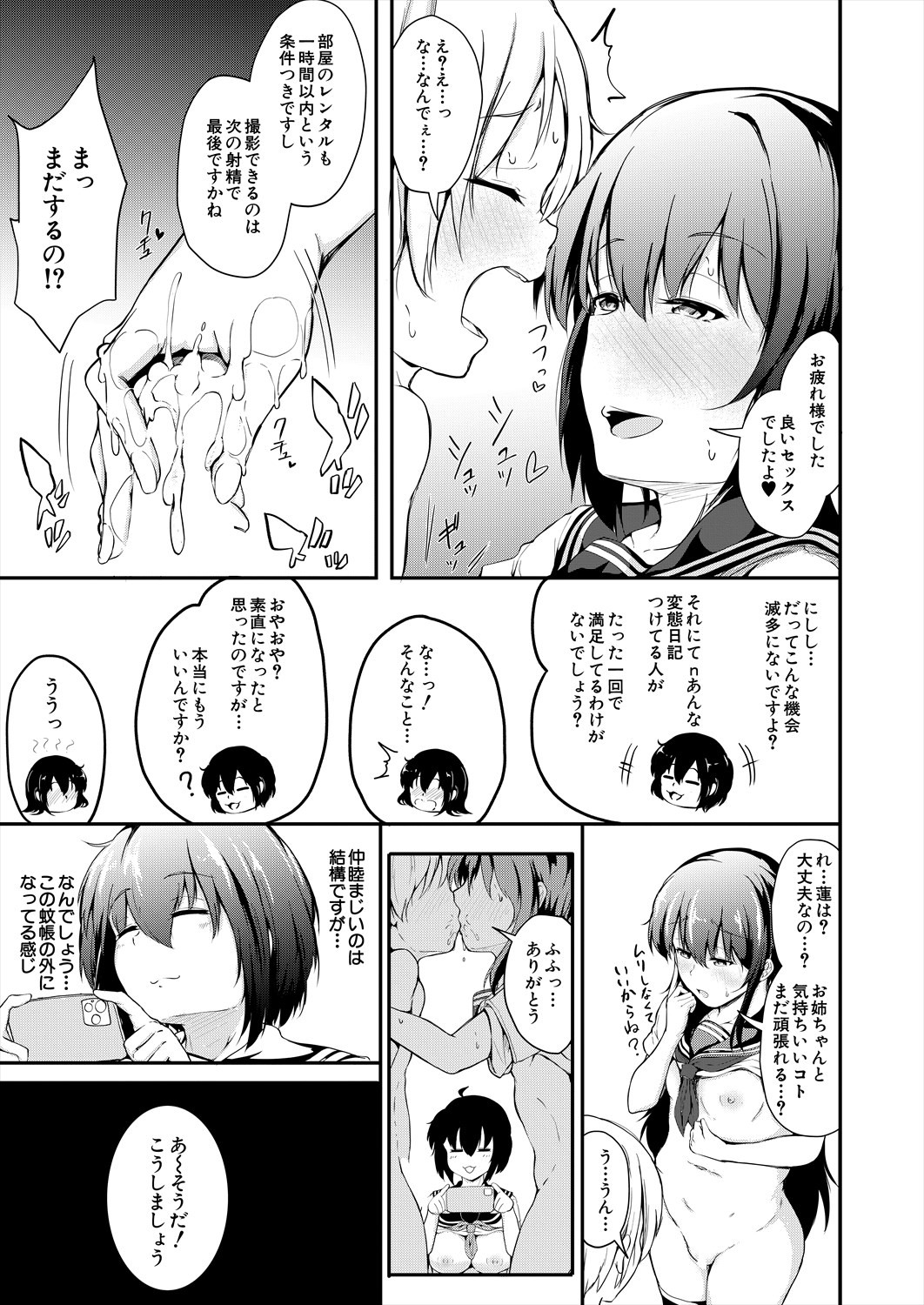 Page 479