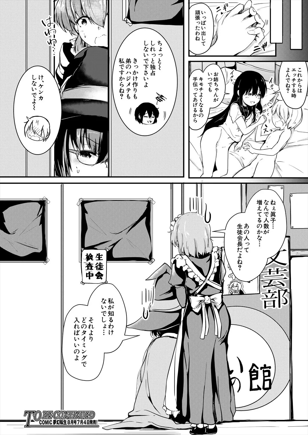 Page 490