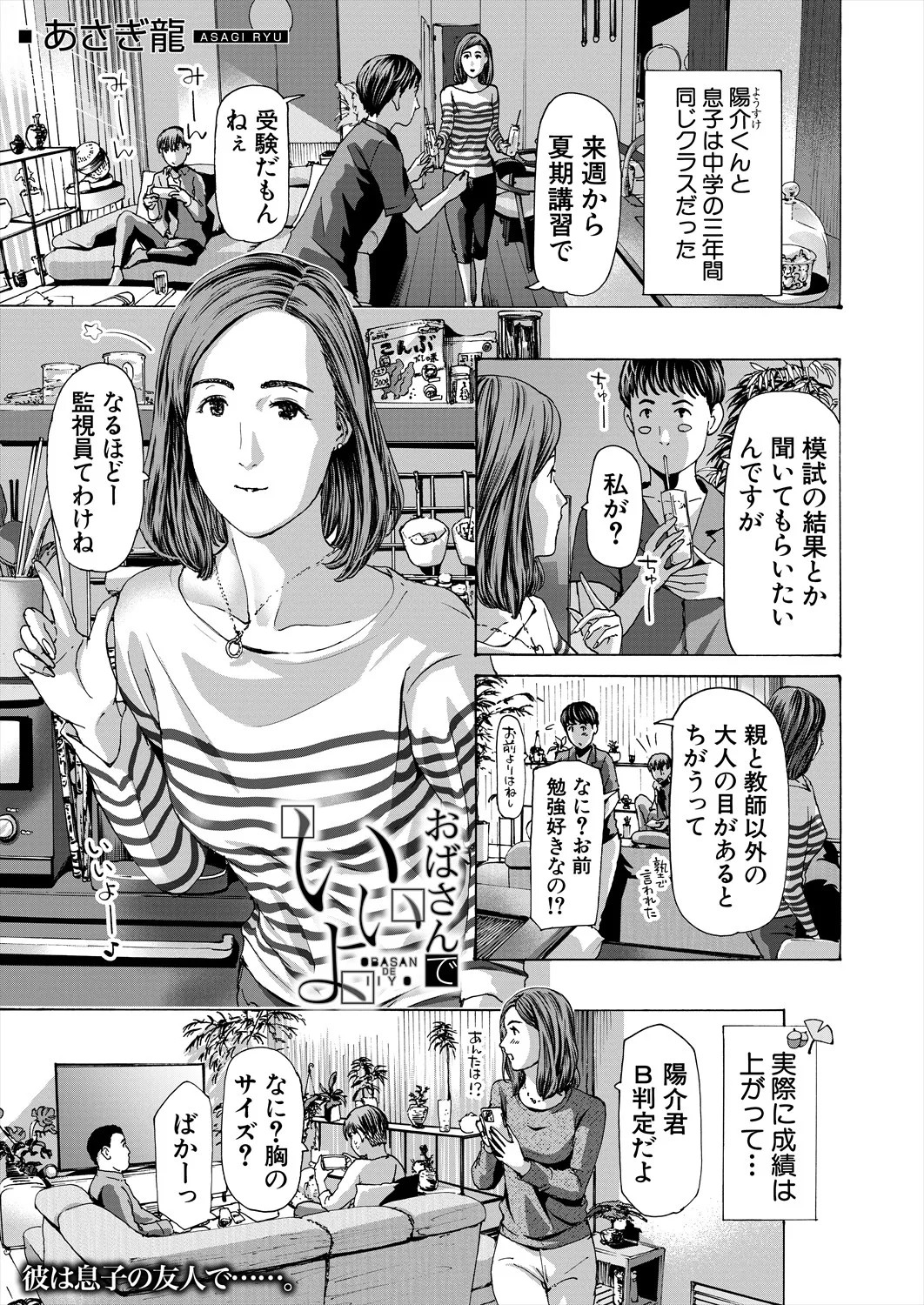 Page 499