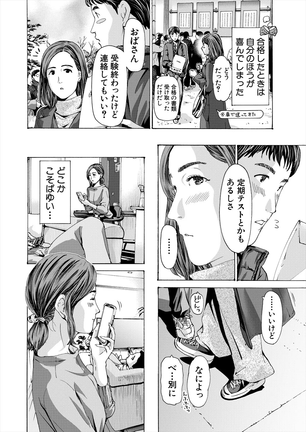 Page 500