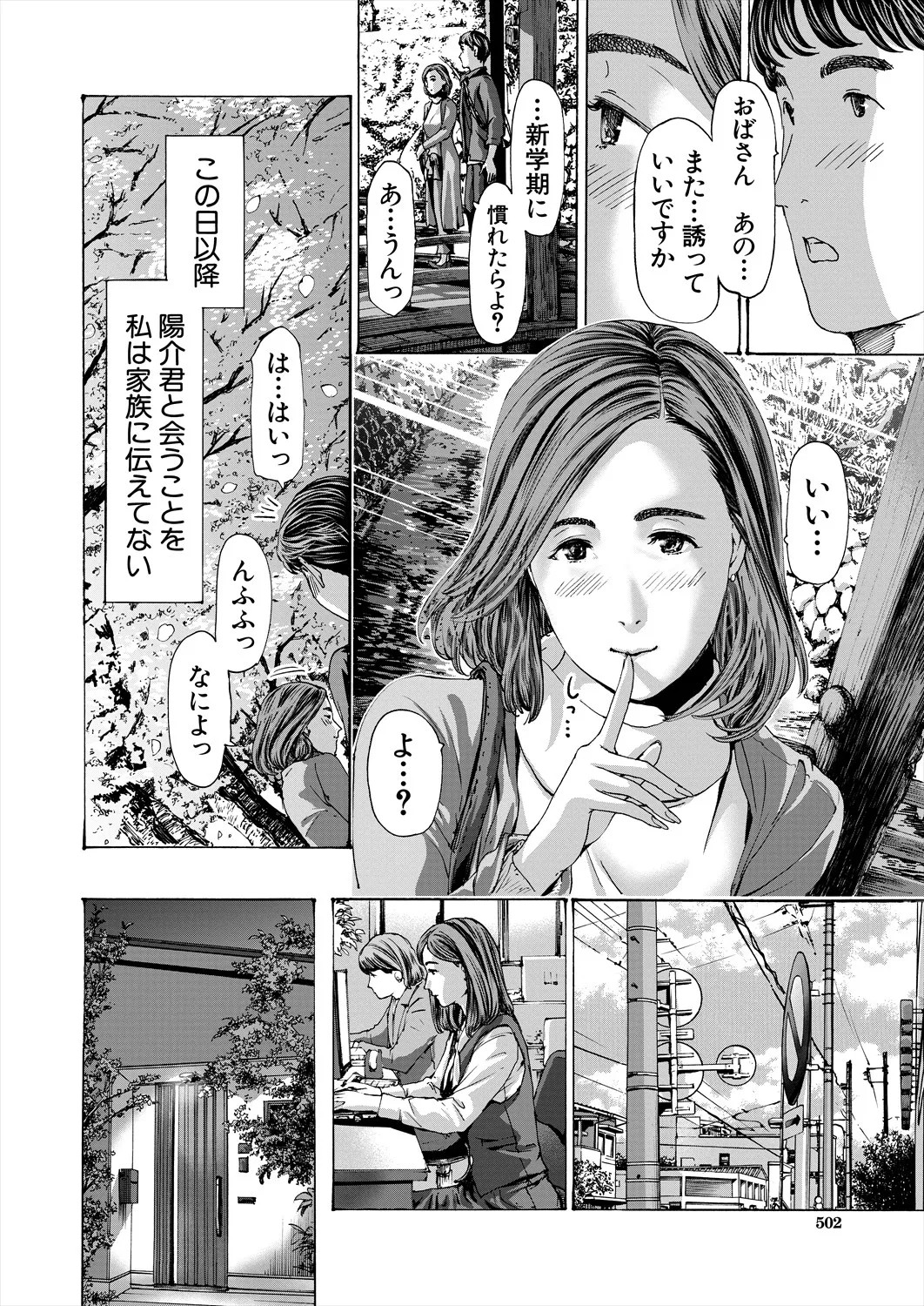 Page 502