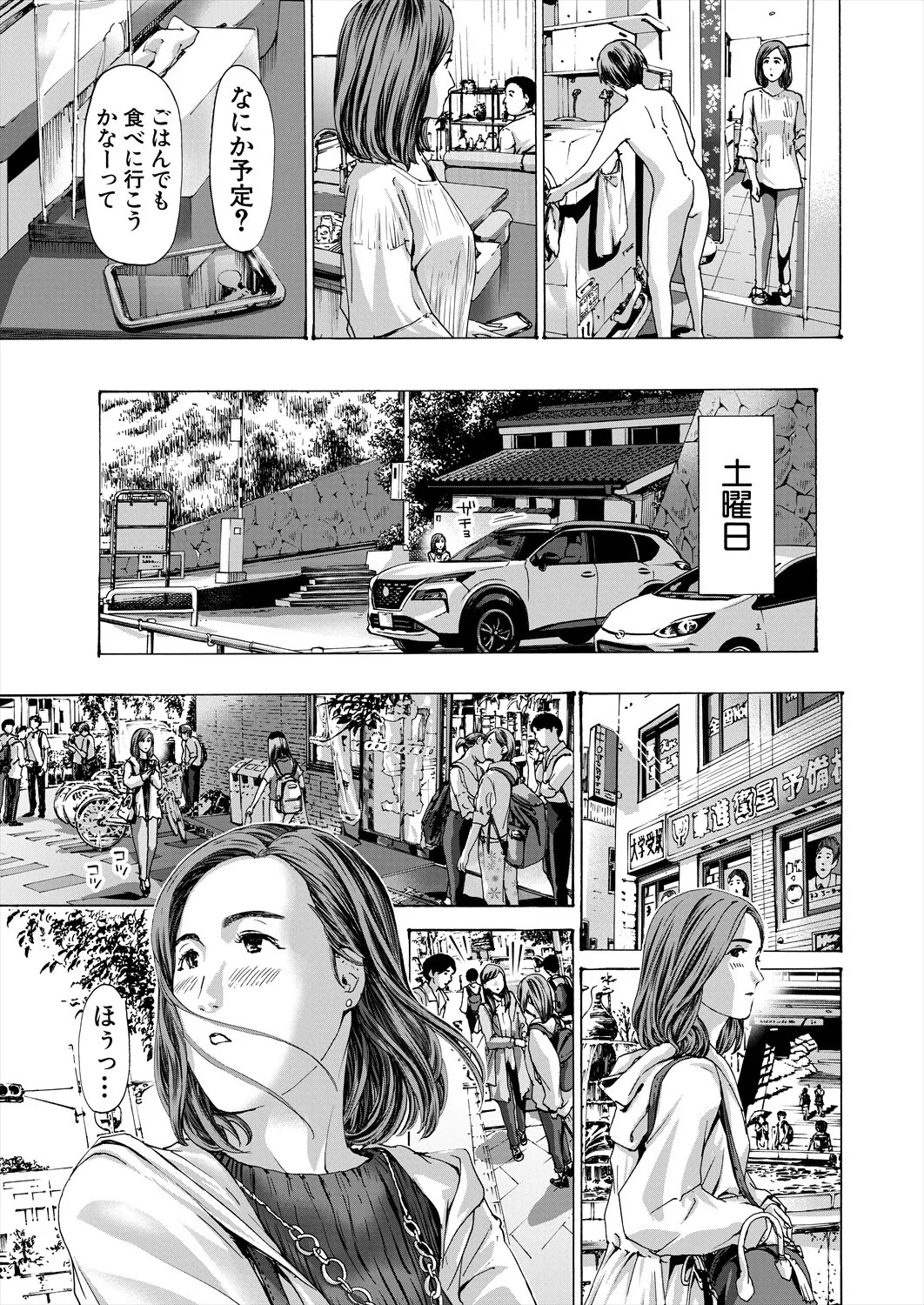 Page 503