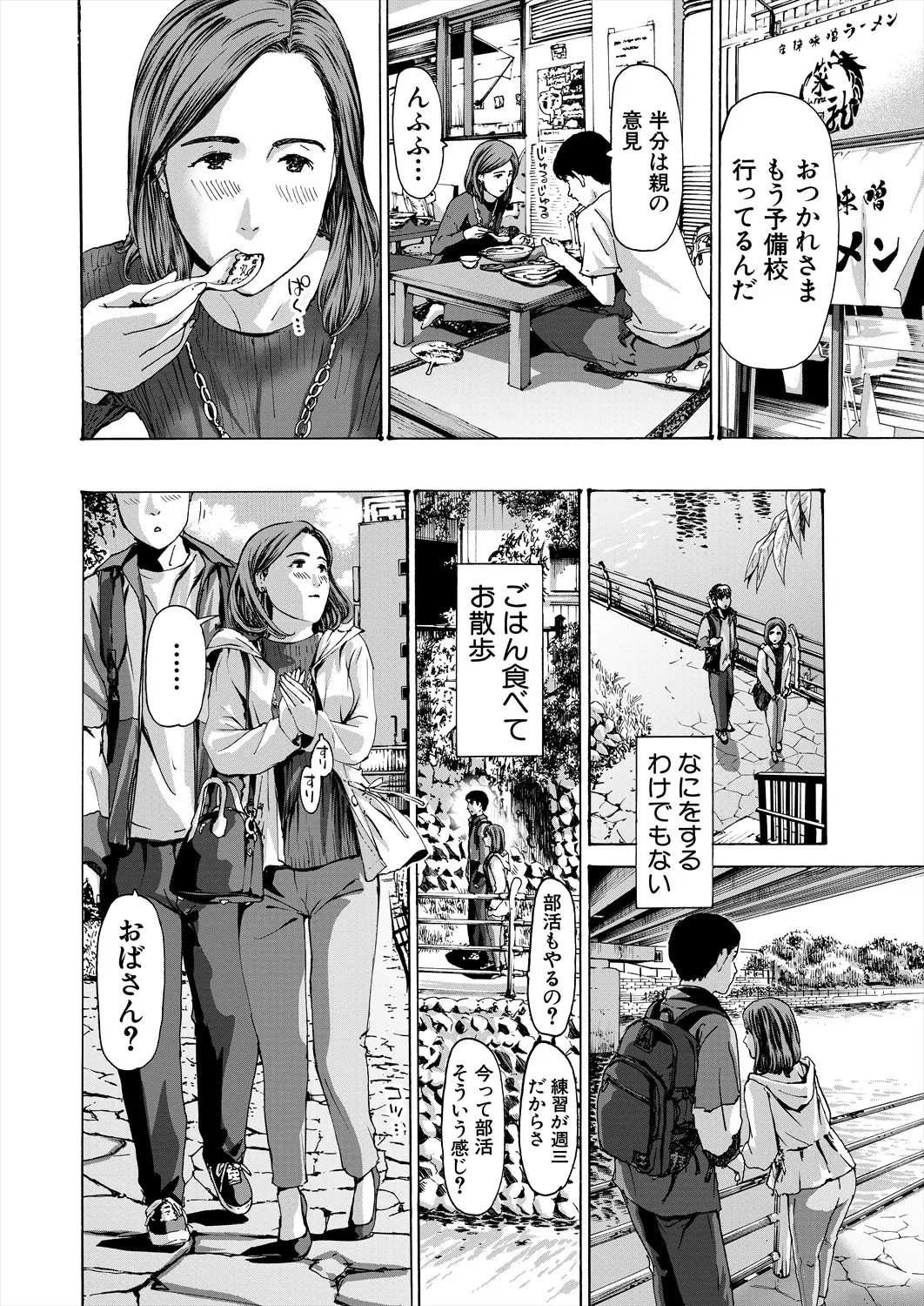 Page 504