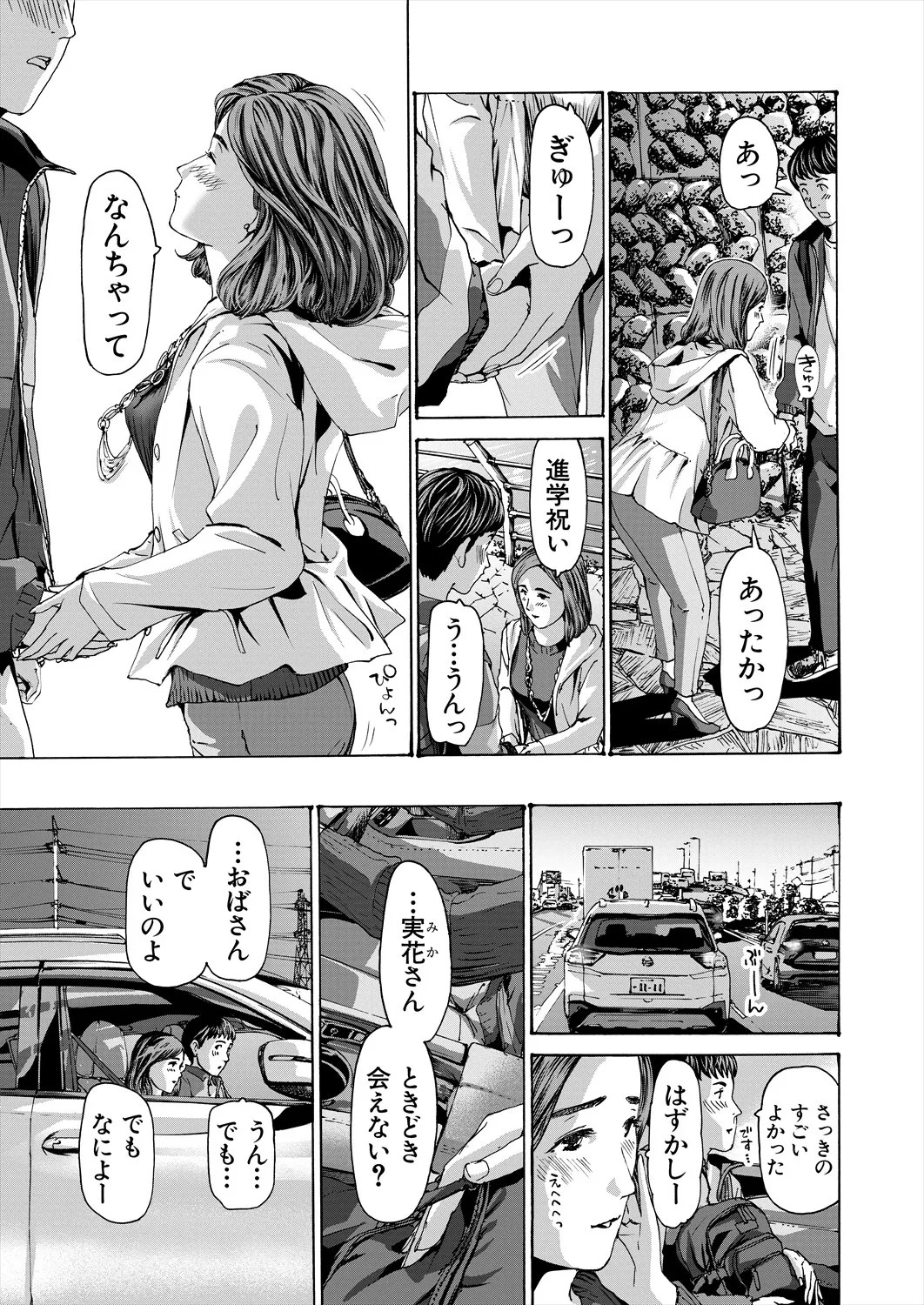 Page 505