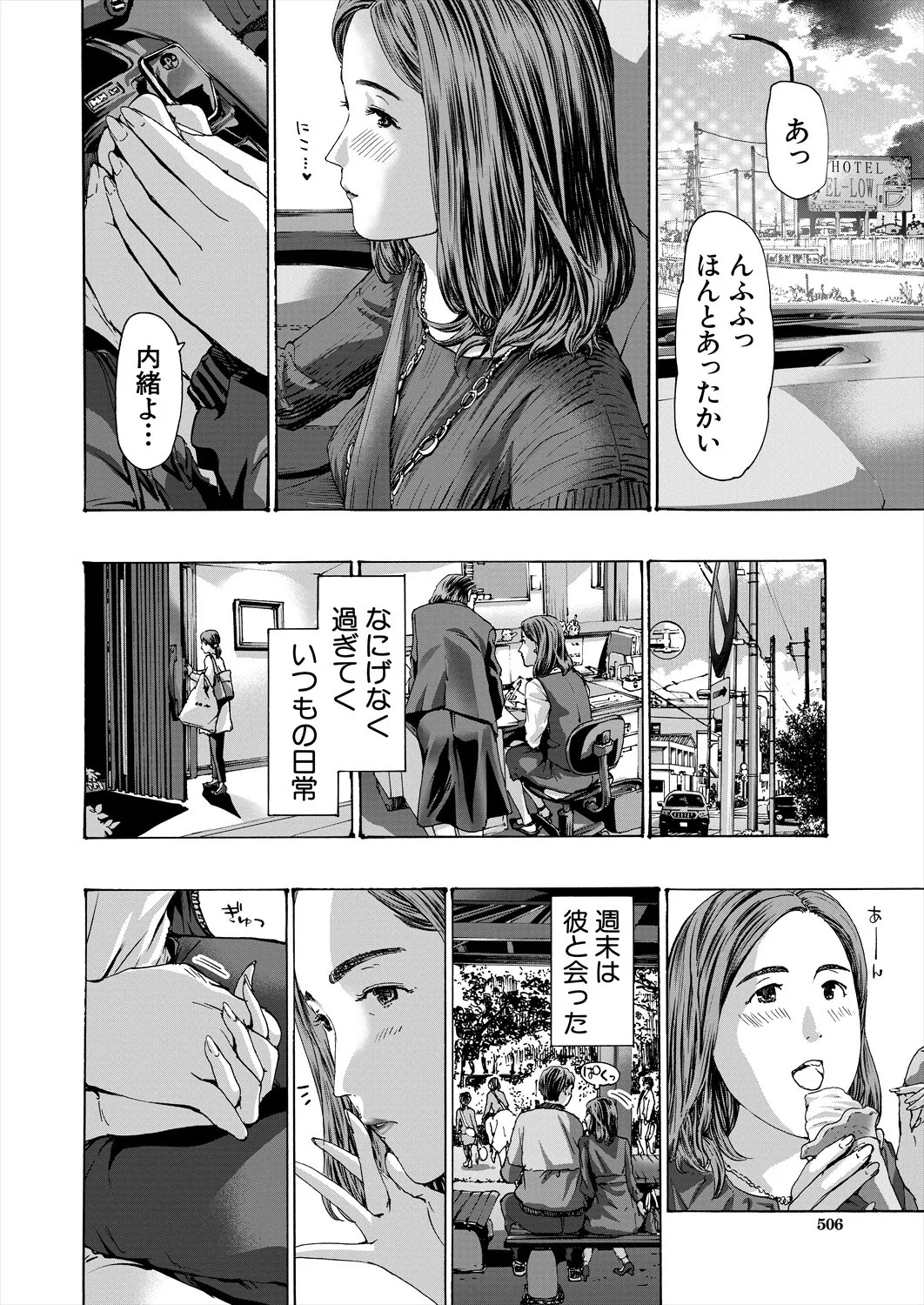 Page 506