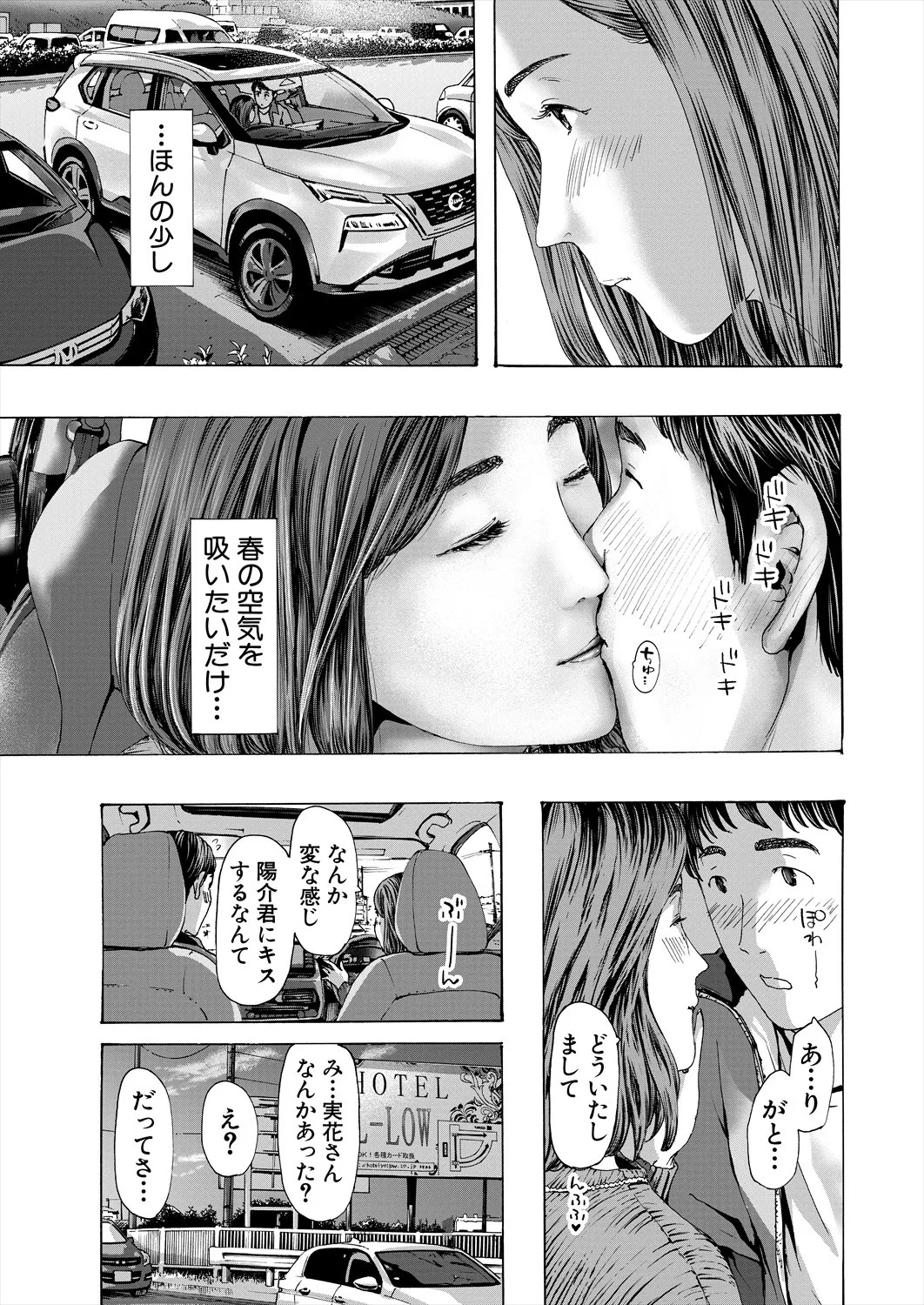 Page 507