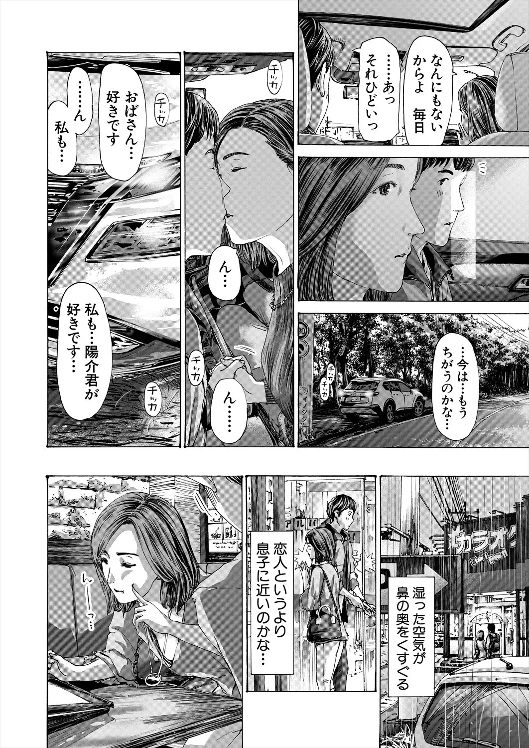 Page 508