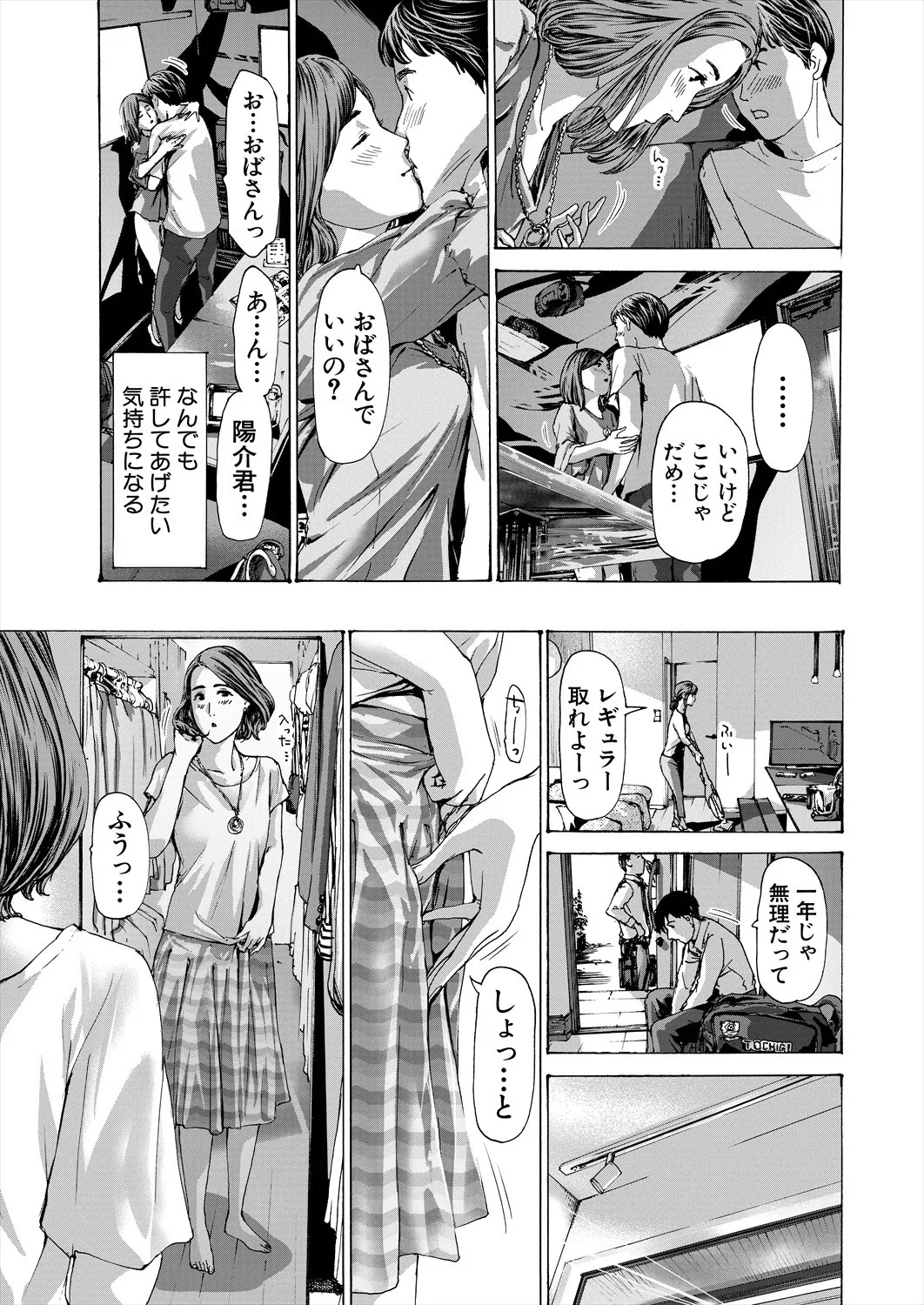 Page 509