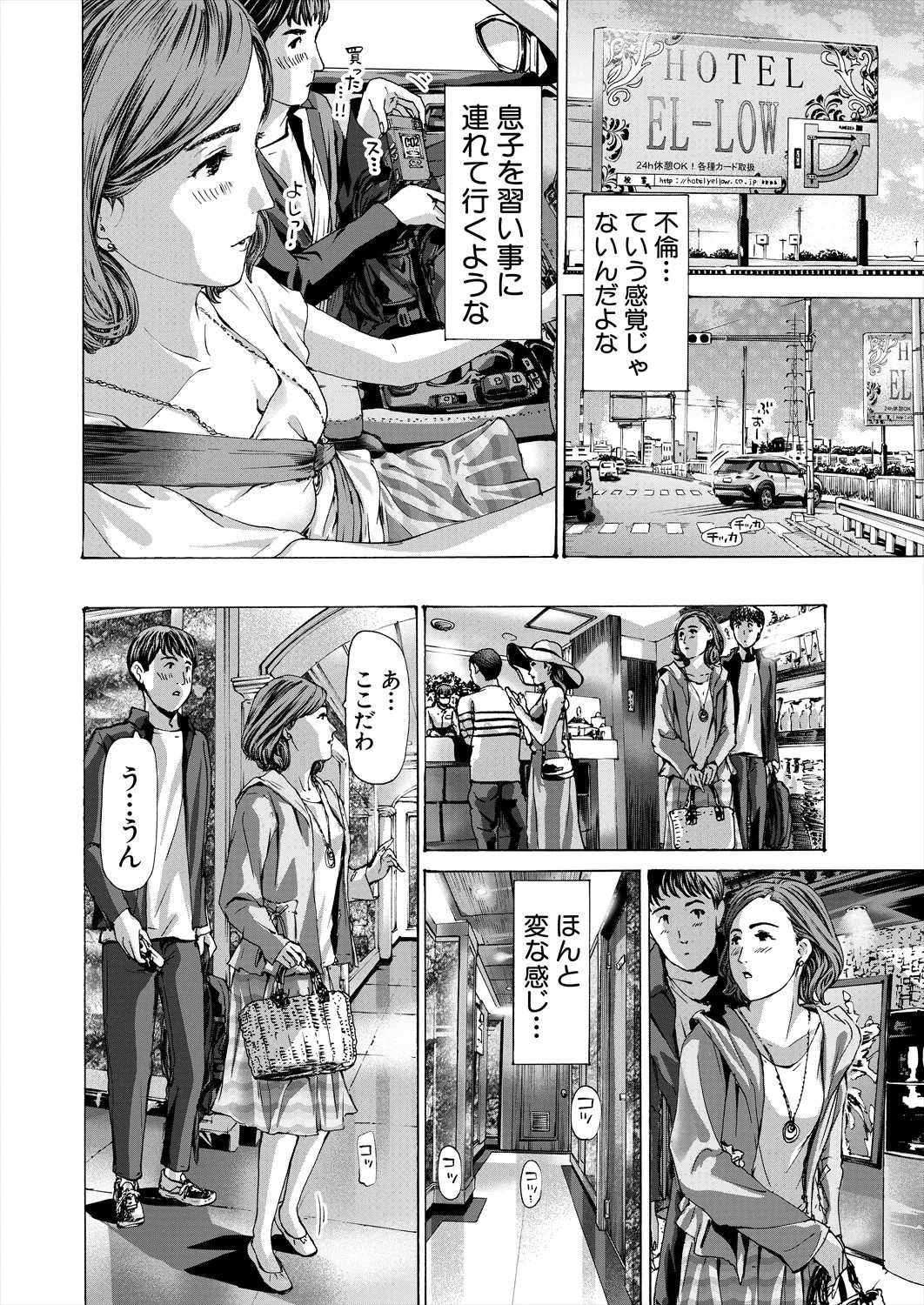 Page 510