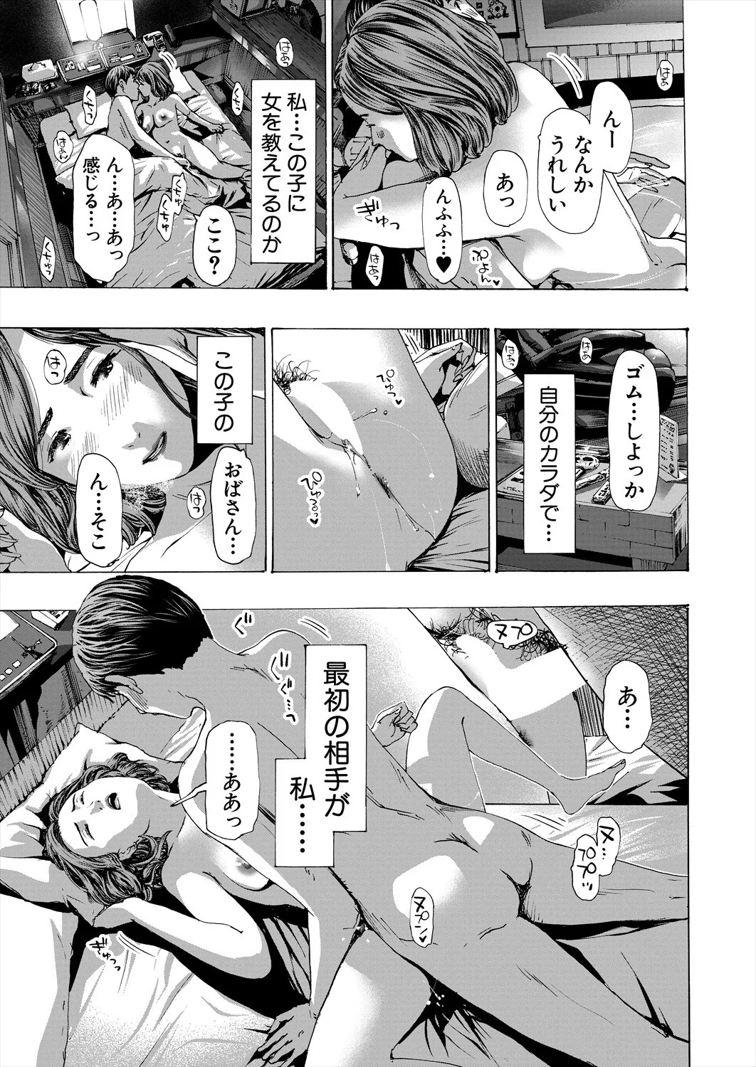 Page 513
