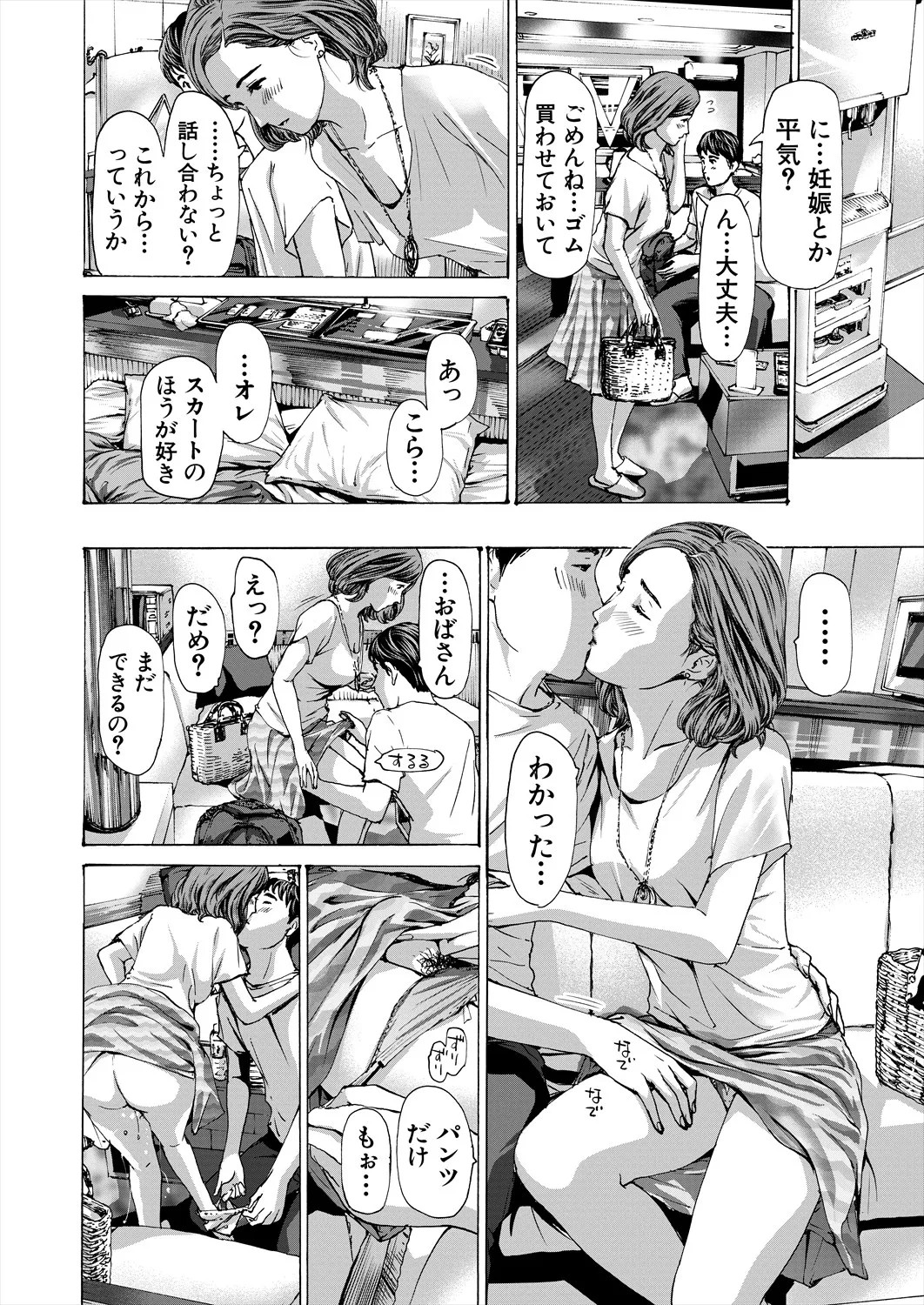 Page 518