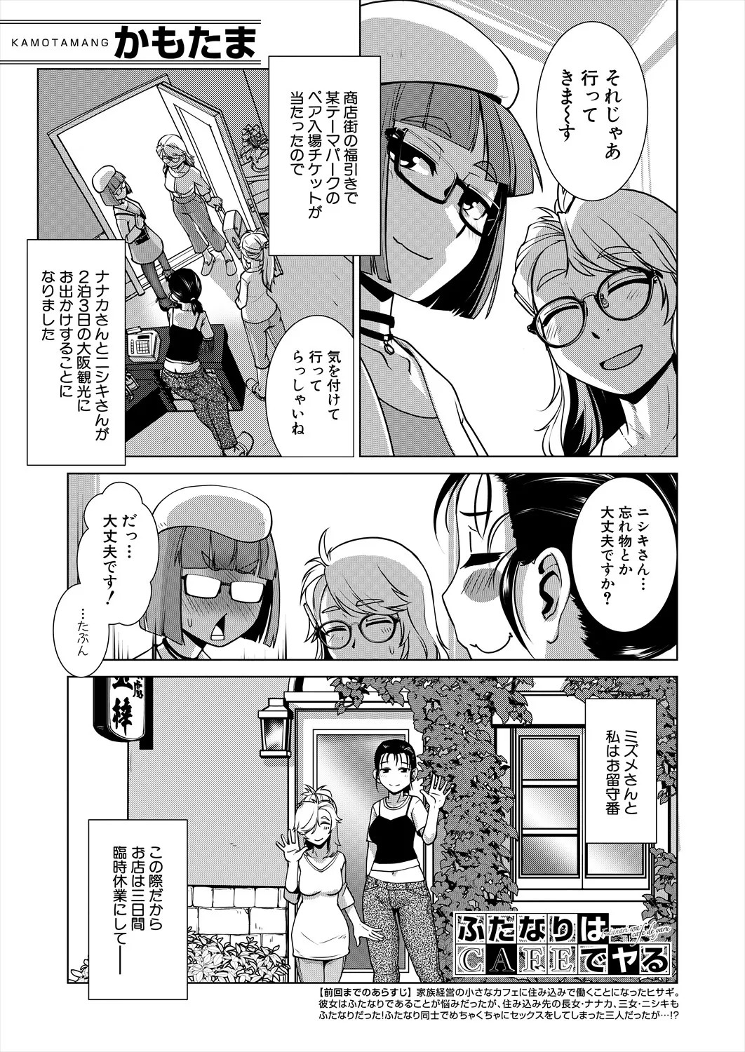Page 529