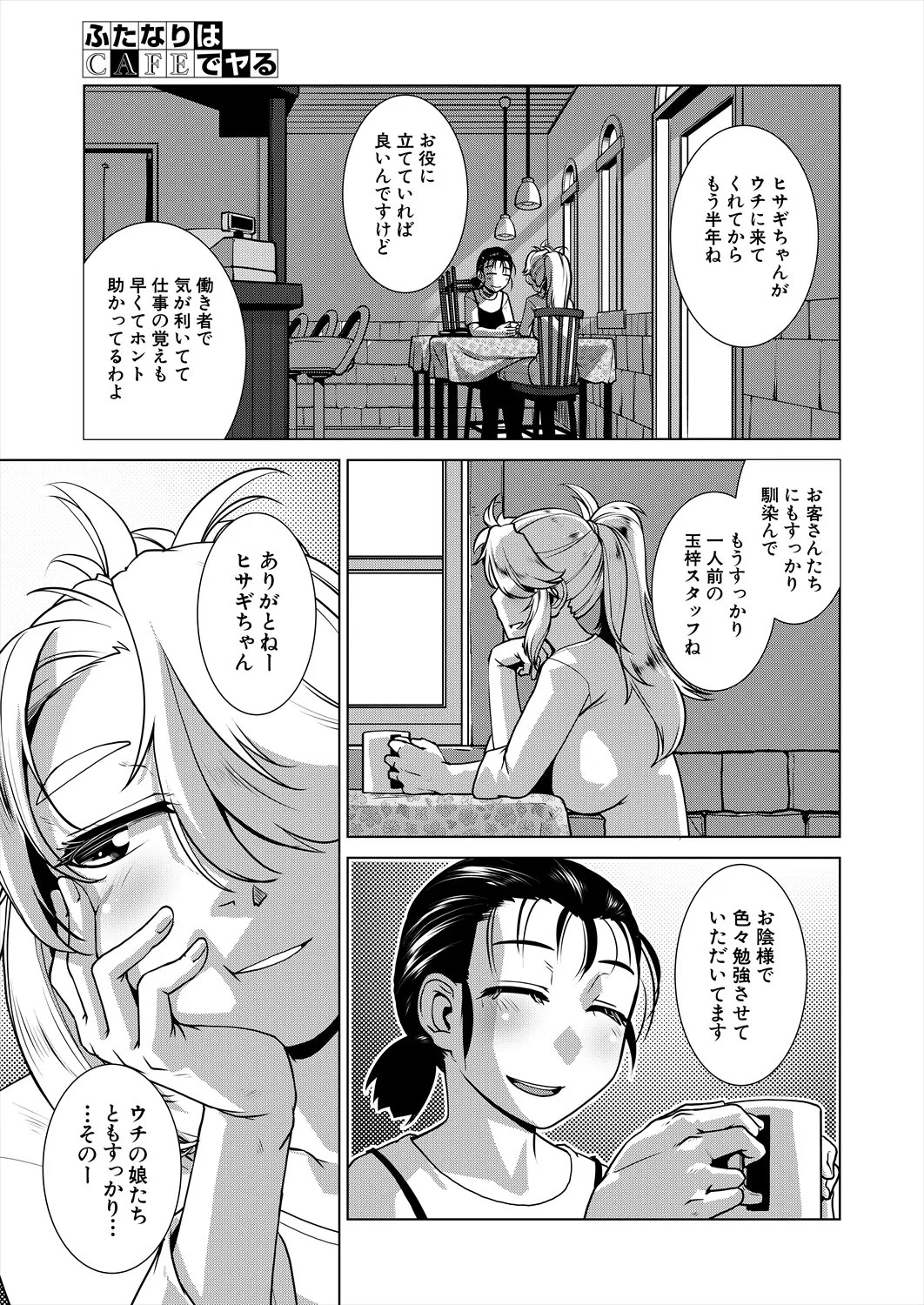 Page 531
