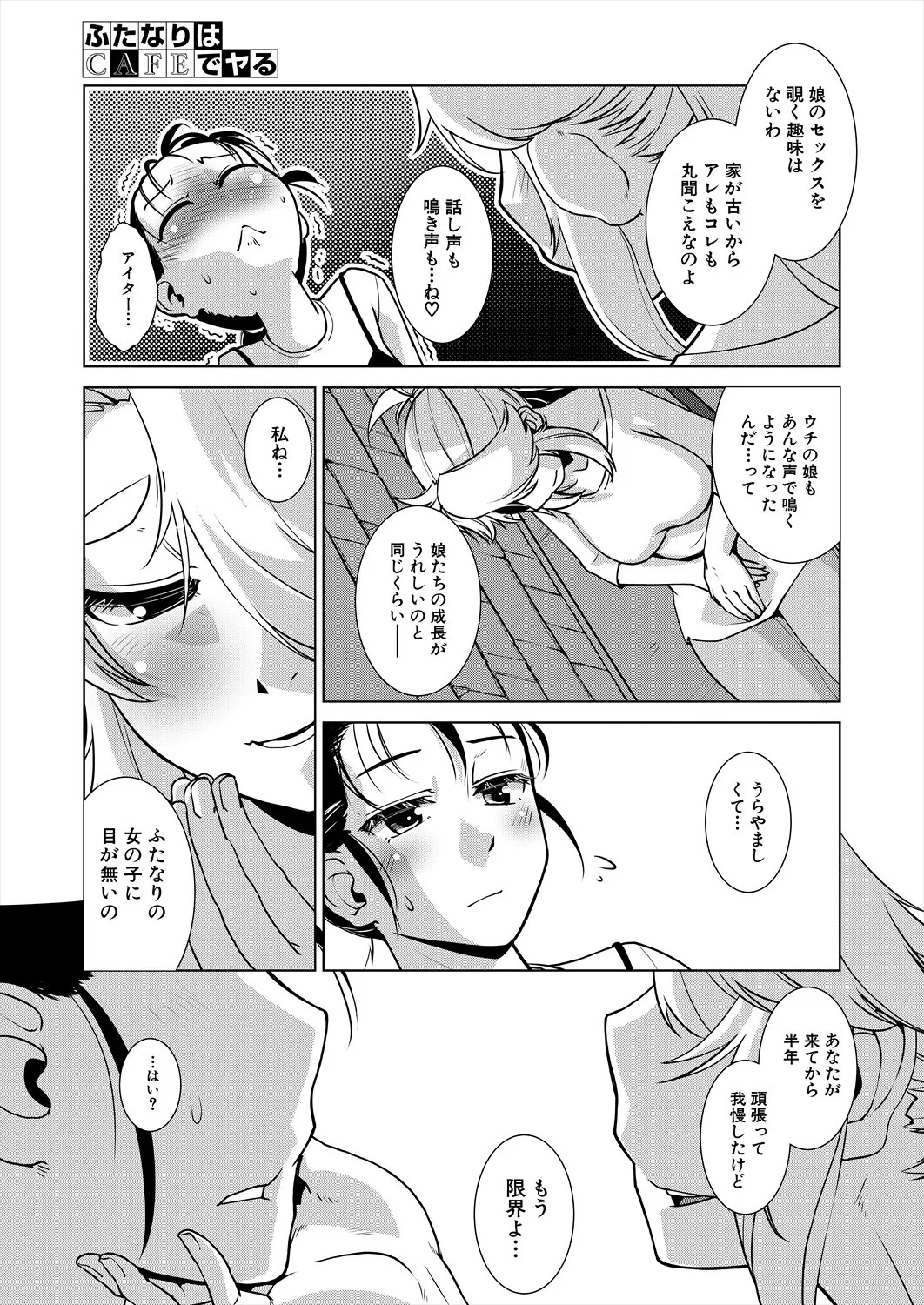 Page 533