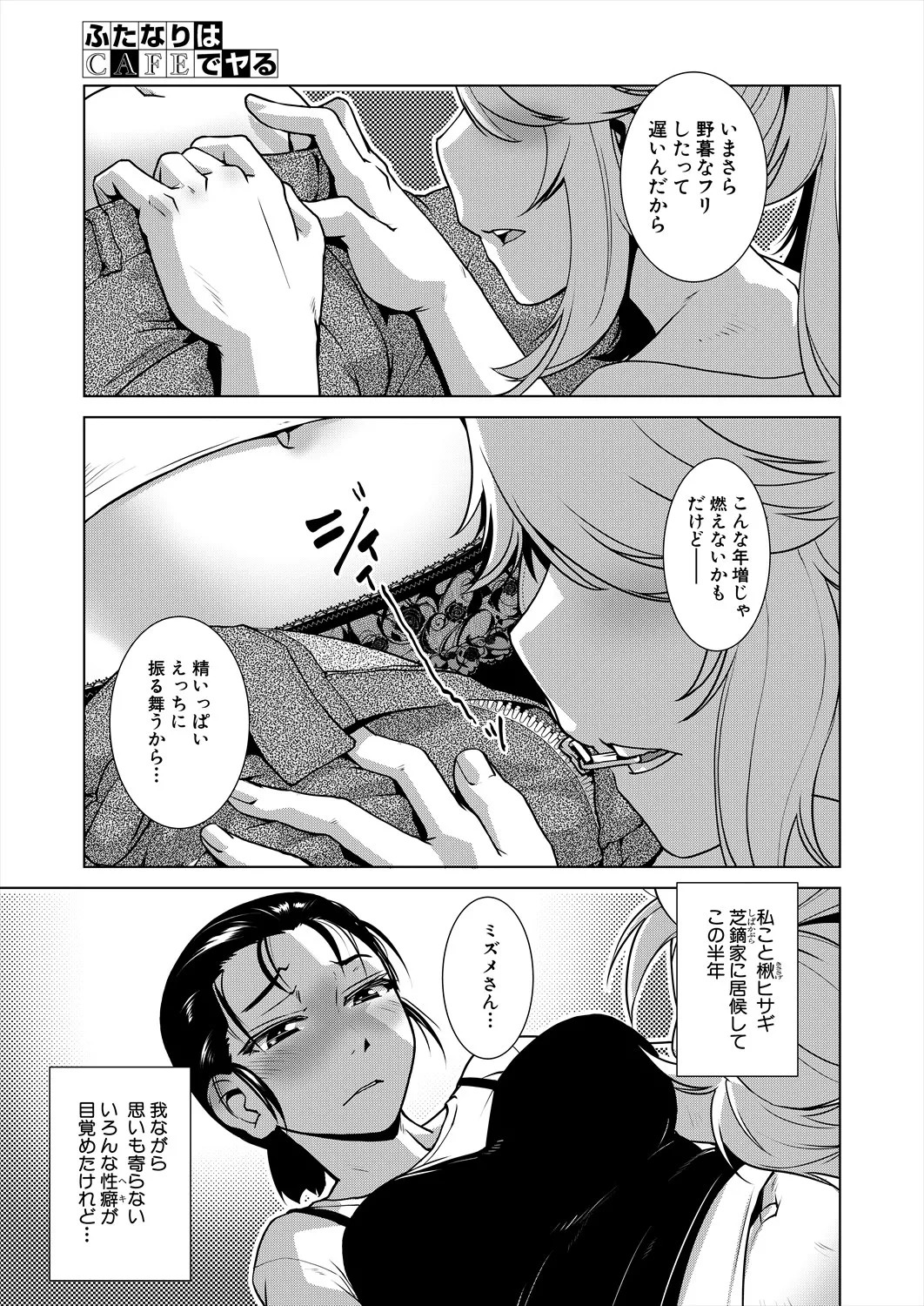 Page 535