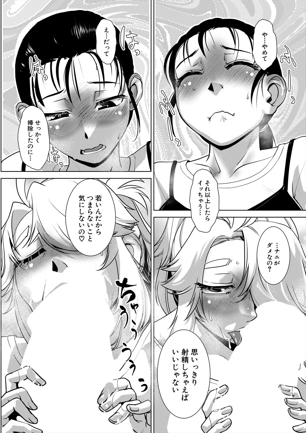 Page 538