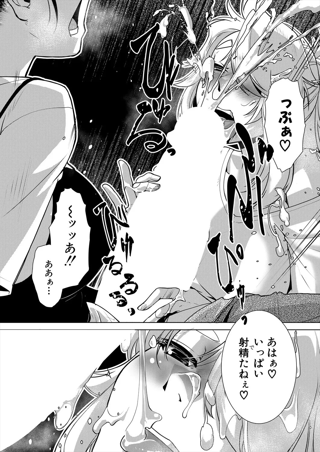 Page 540