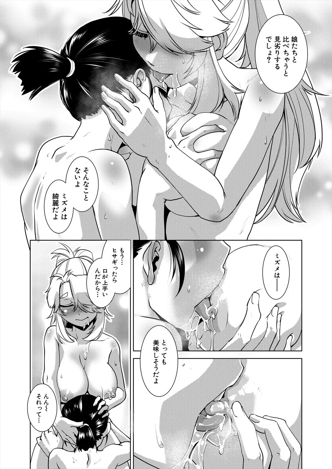 Page 543