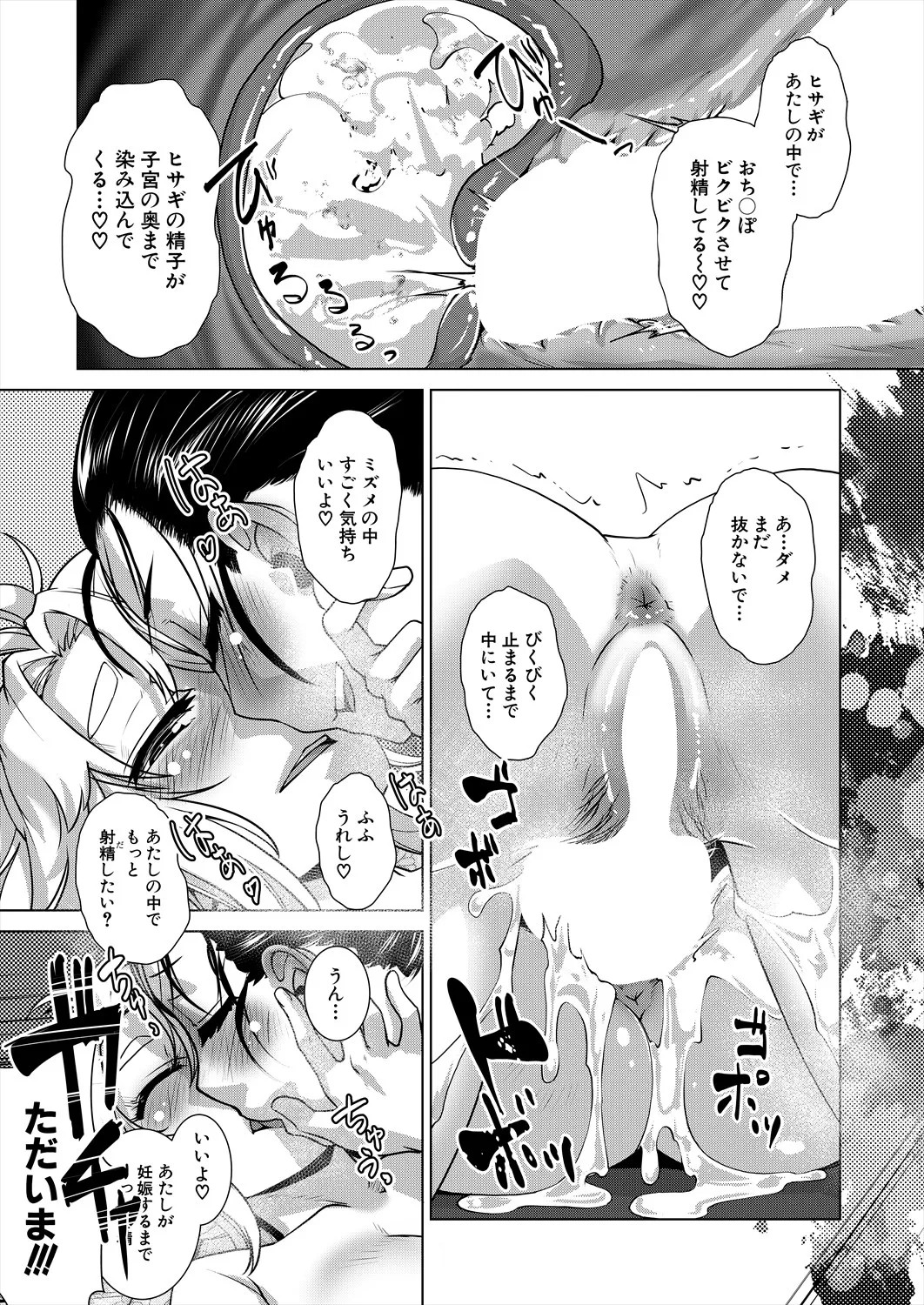 Page 551