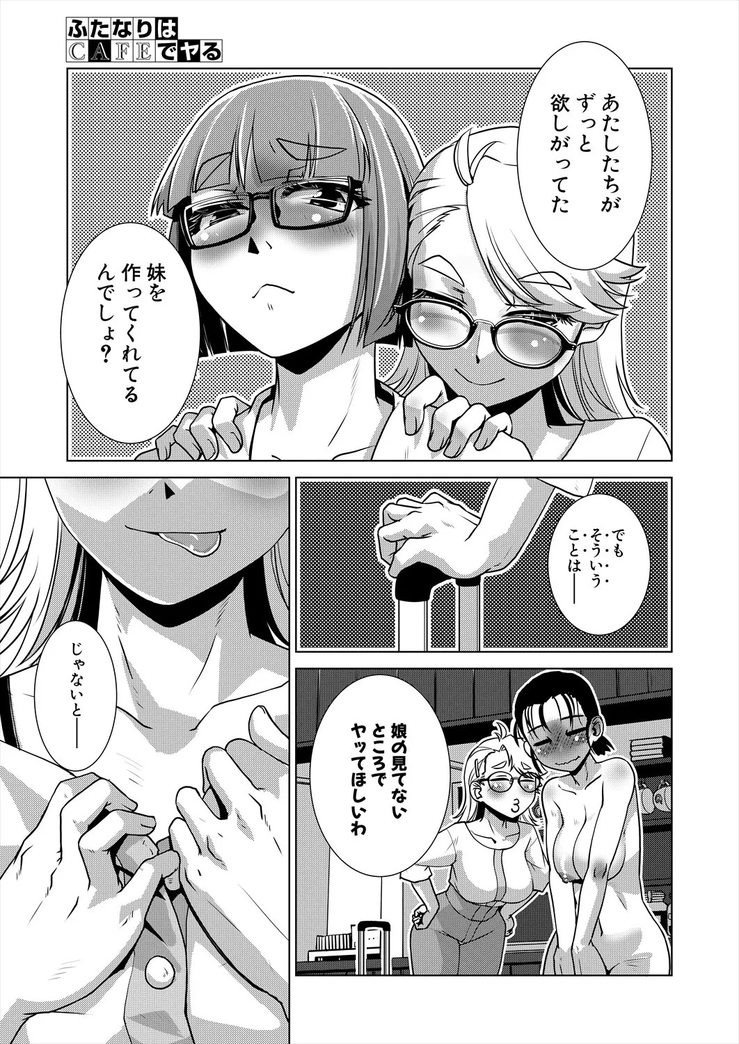 Page 553