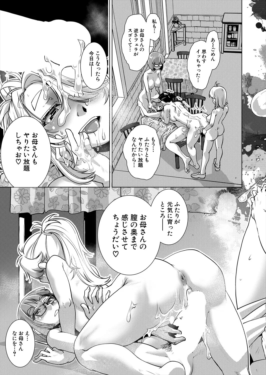 Page 559