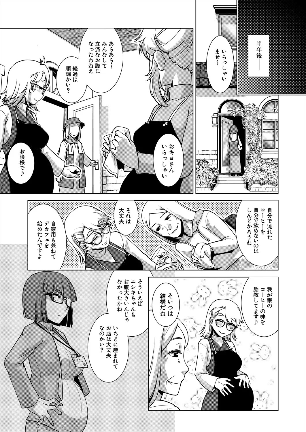 Page 571