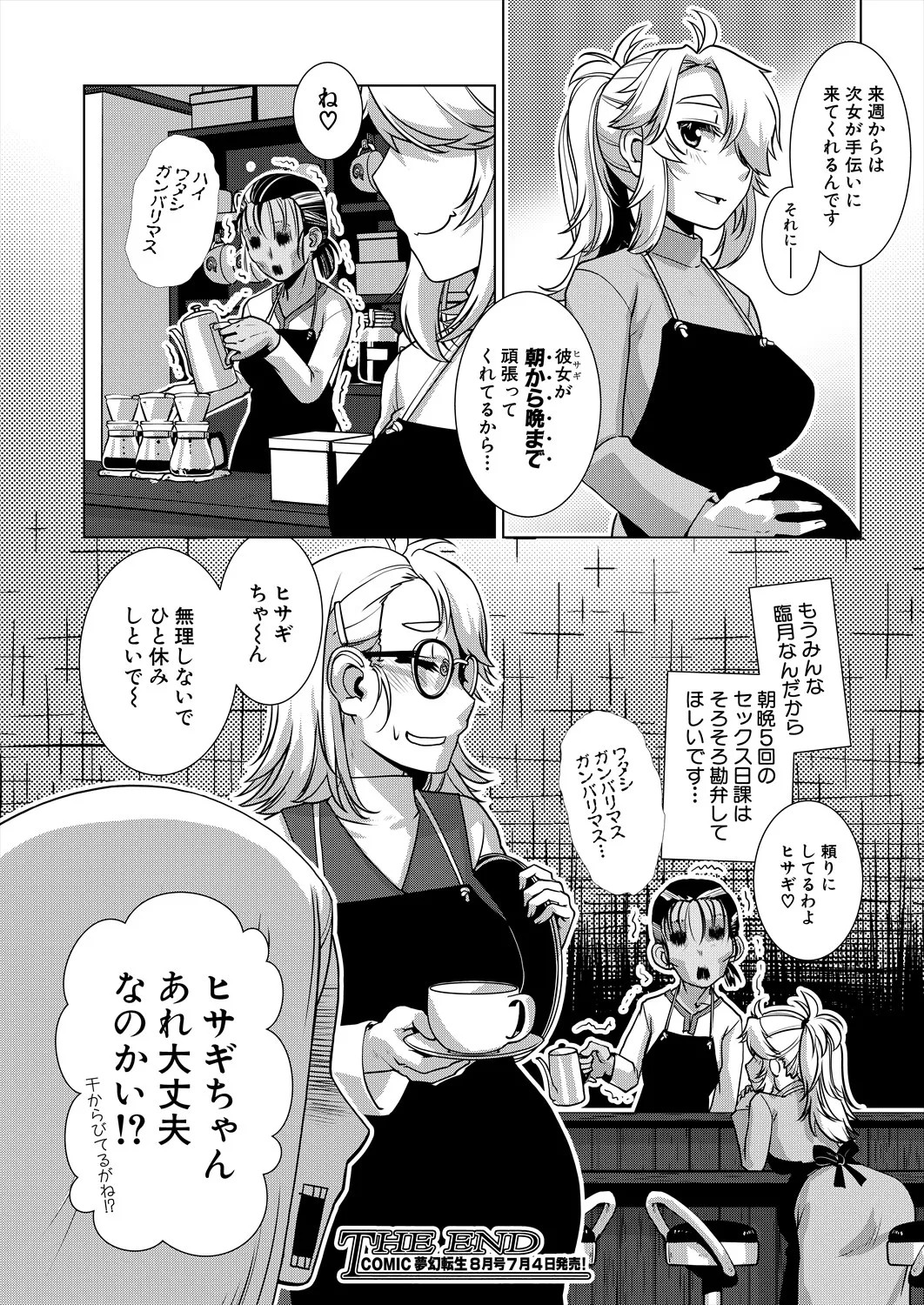 Page 572