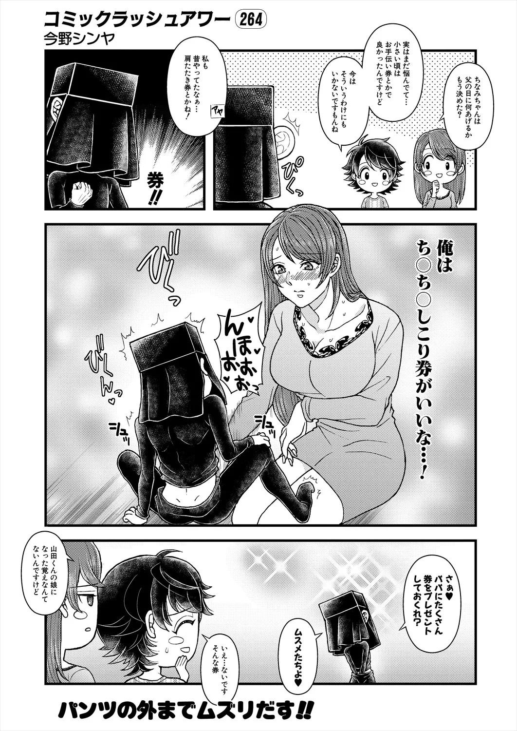 Page 612