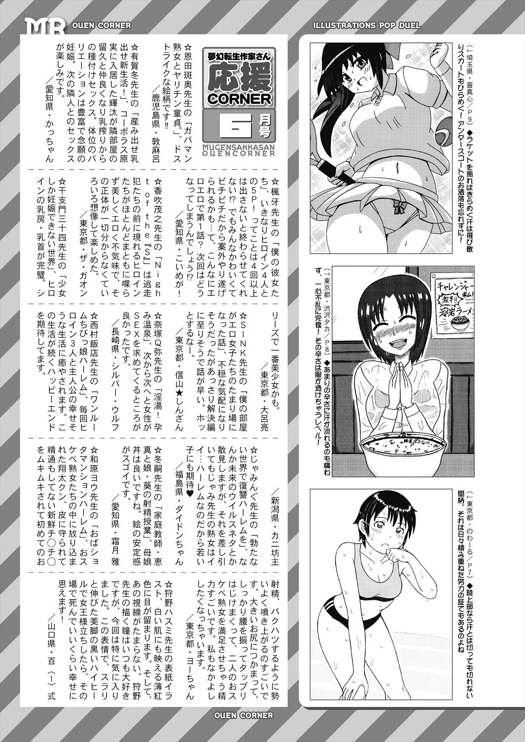 Page 617