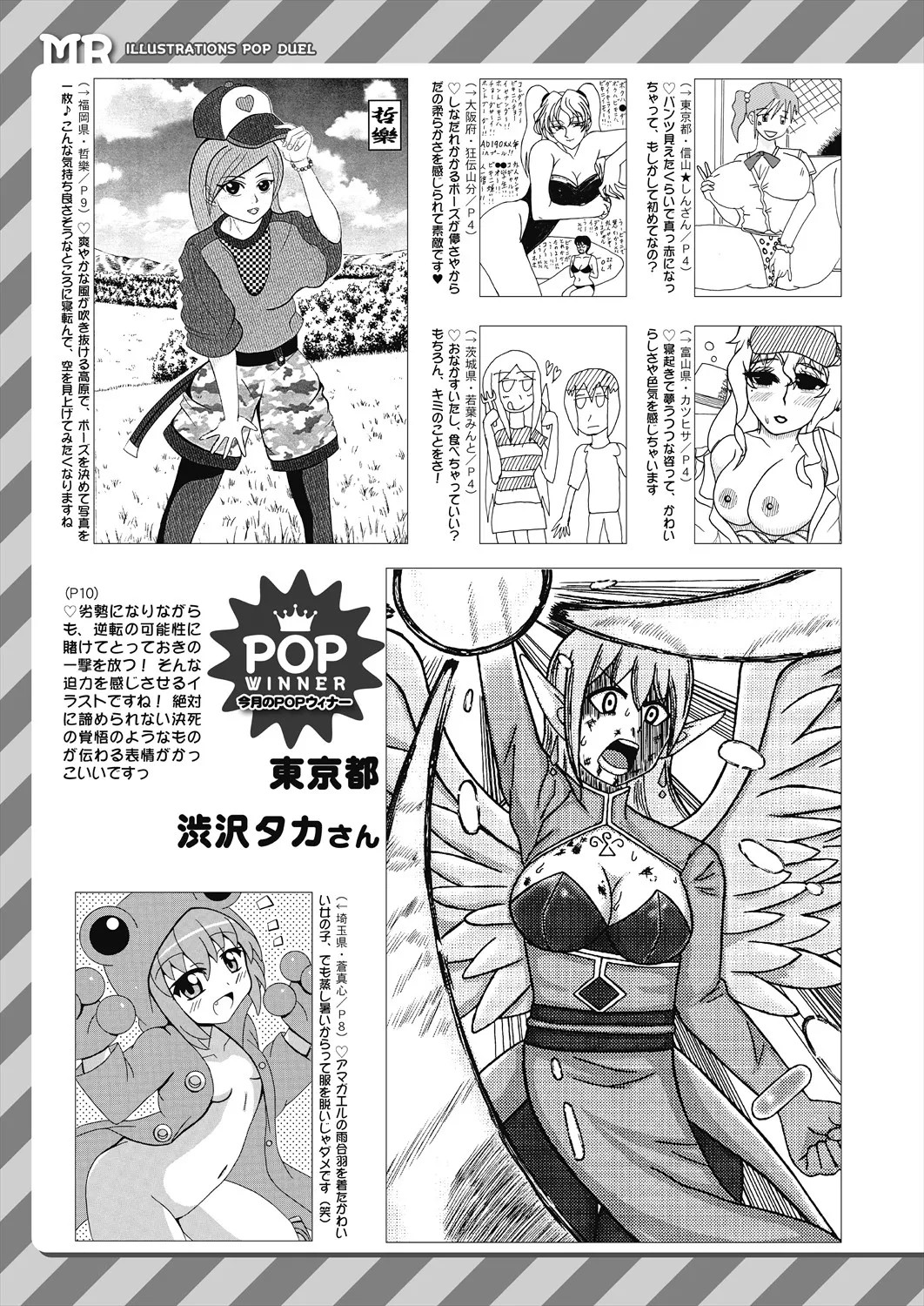 Page 619