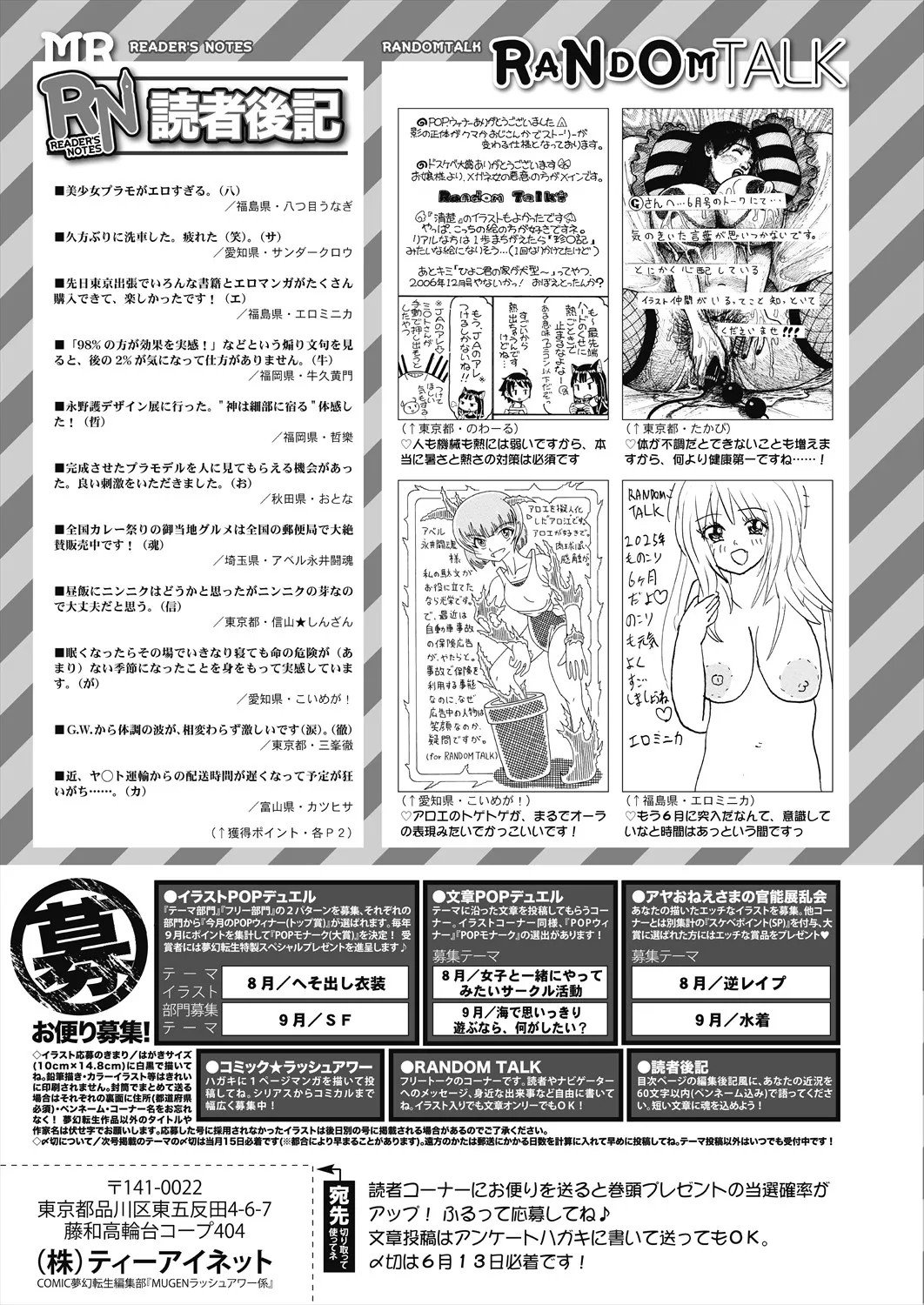 Page 621