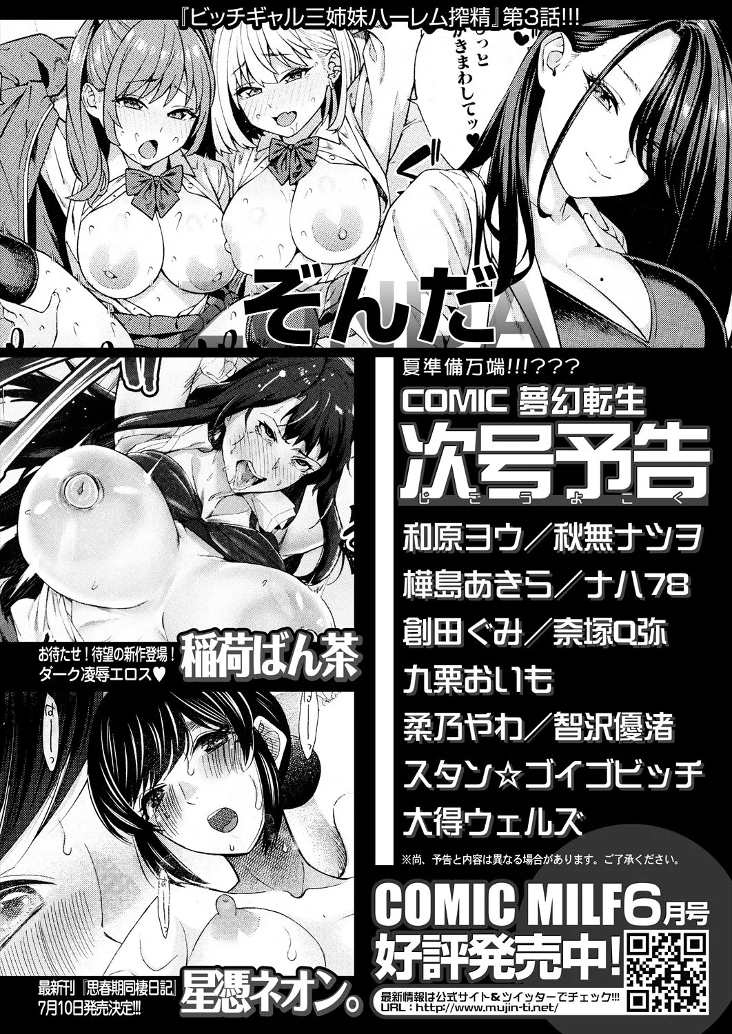 Page 624