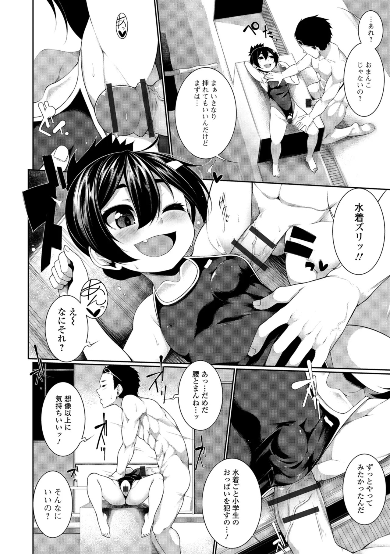 Page 130