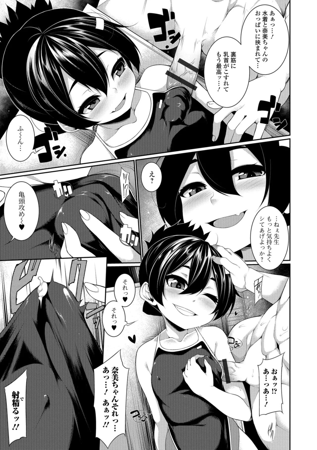 Page 131