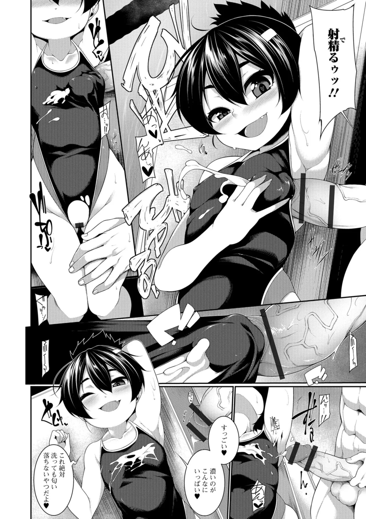 Page 132