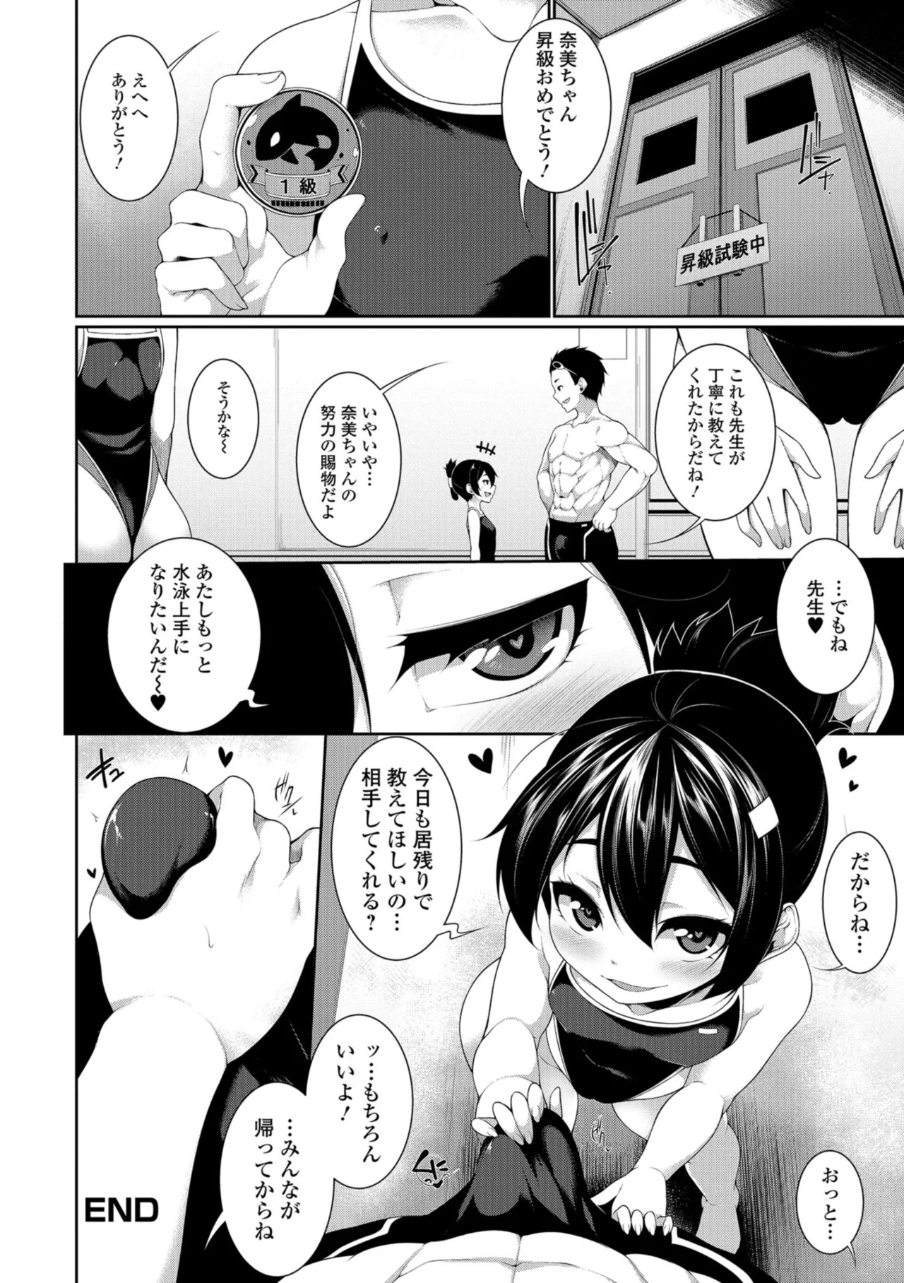Page 140