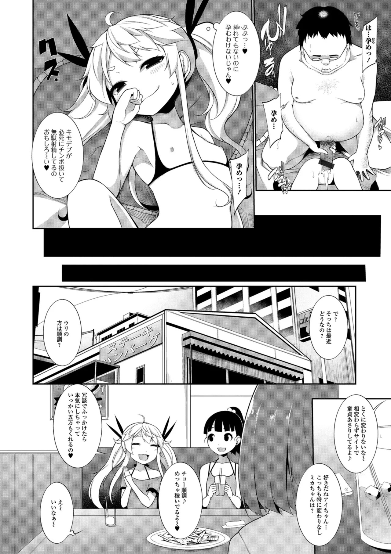 Page 162