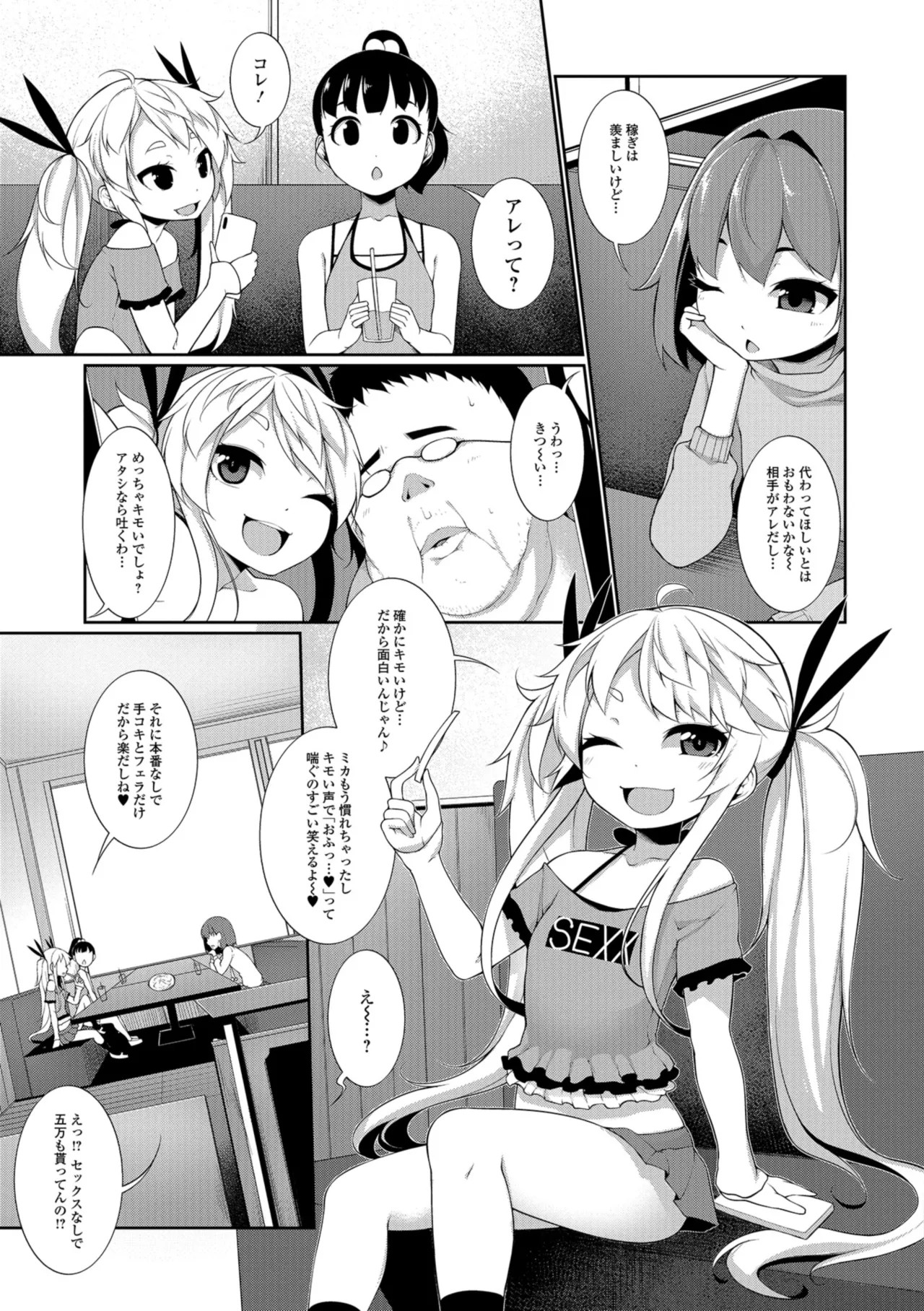 Page 163