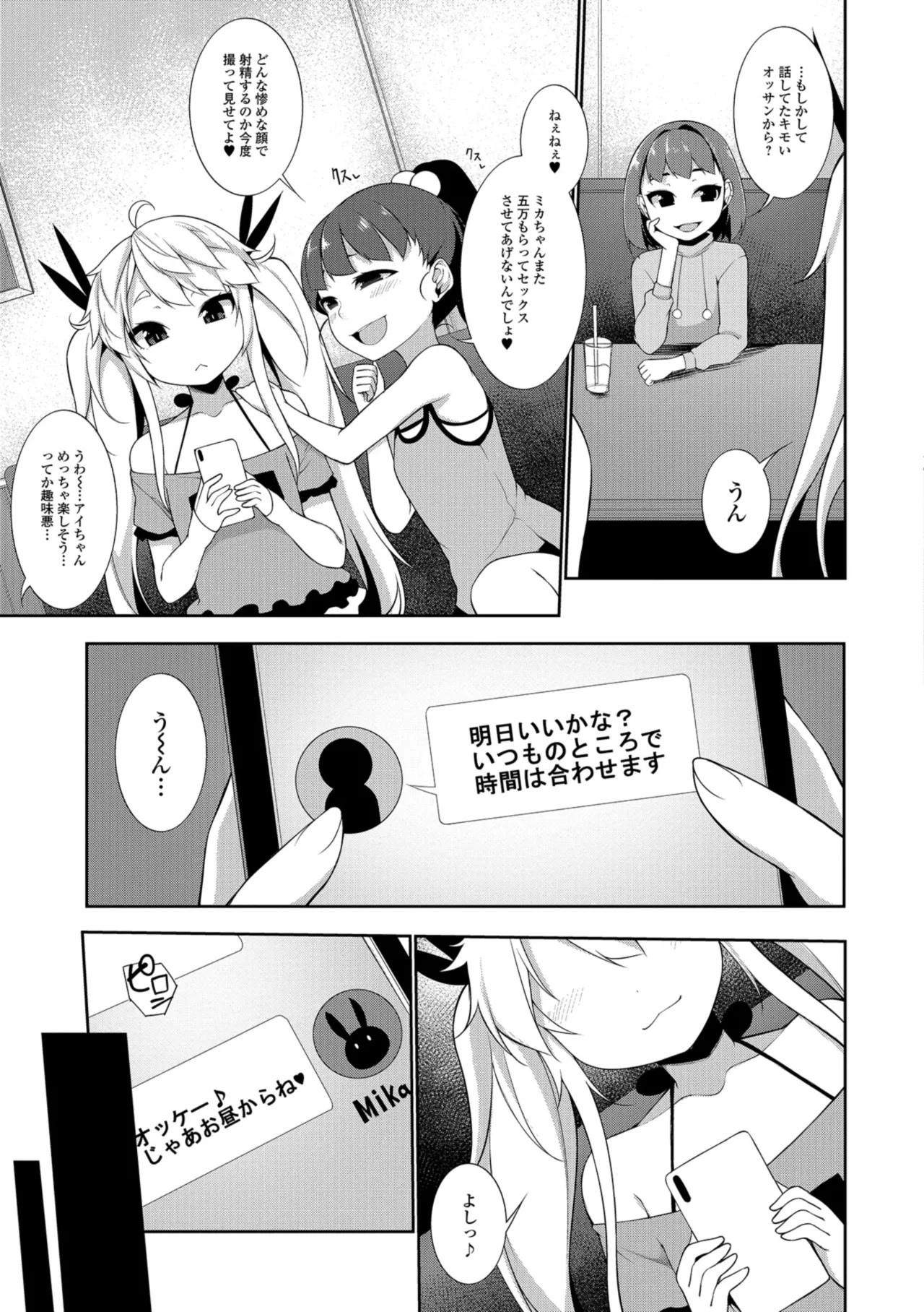 Page 165