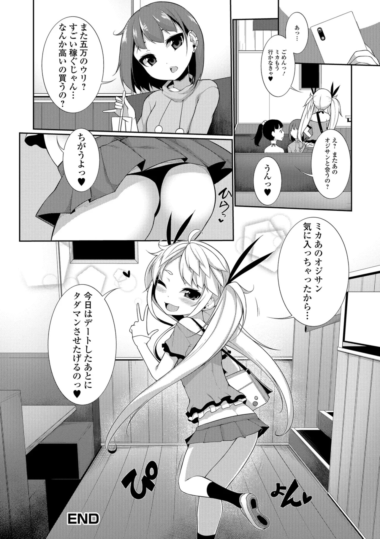 Page 180
